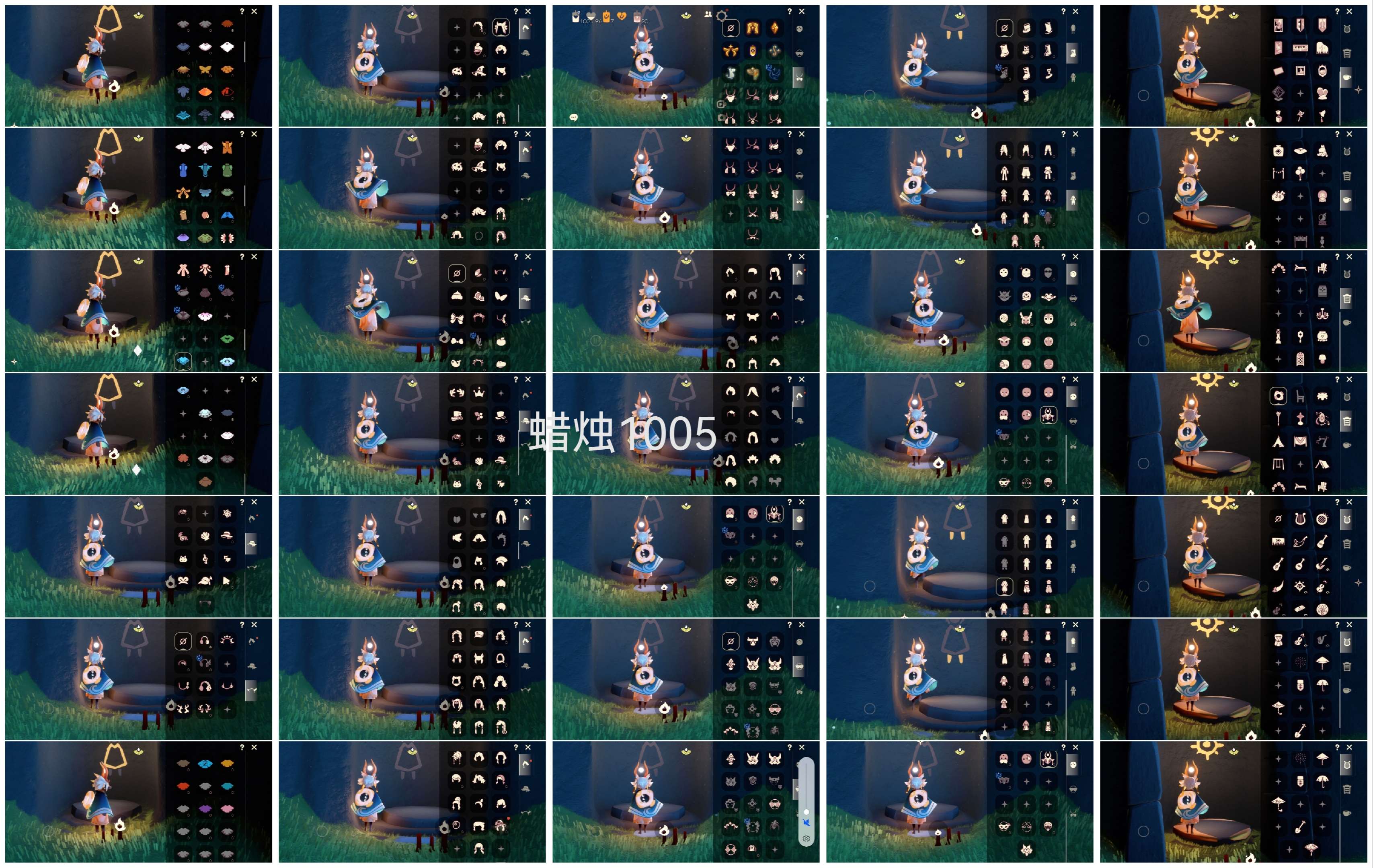 光遇账号iOS官服HY0369 蜡烛1005 ✅渠道: iOS ✅完成地图: 雨林霞谷 ✅季节已毕业: 表演毕业破晓毕