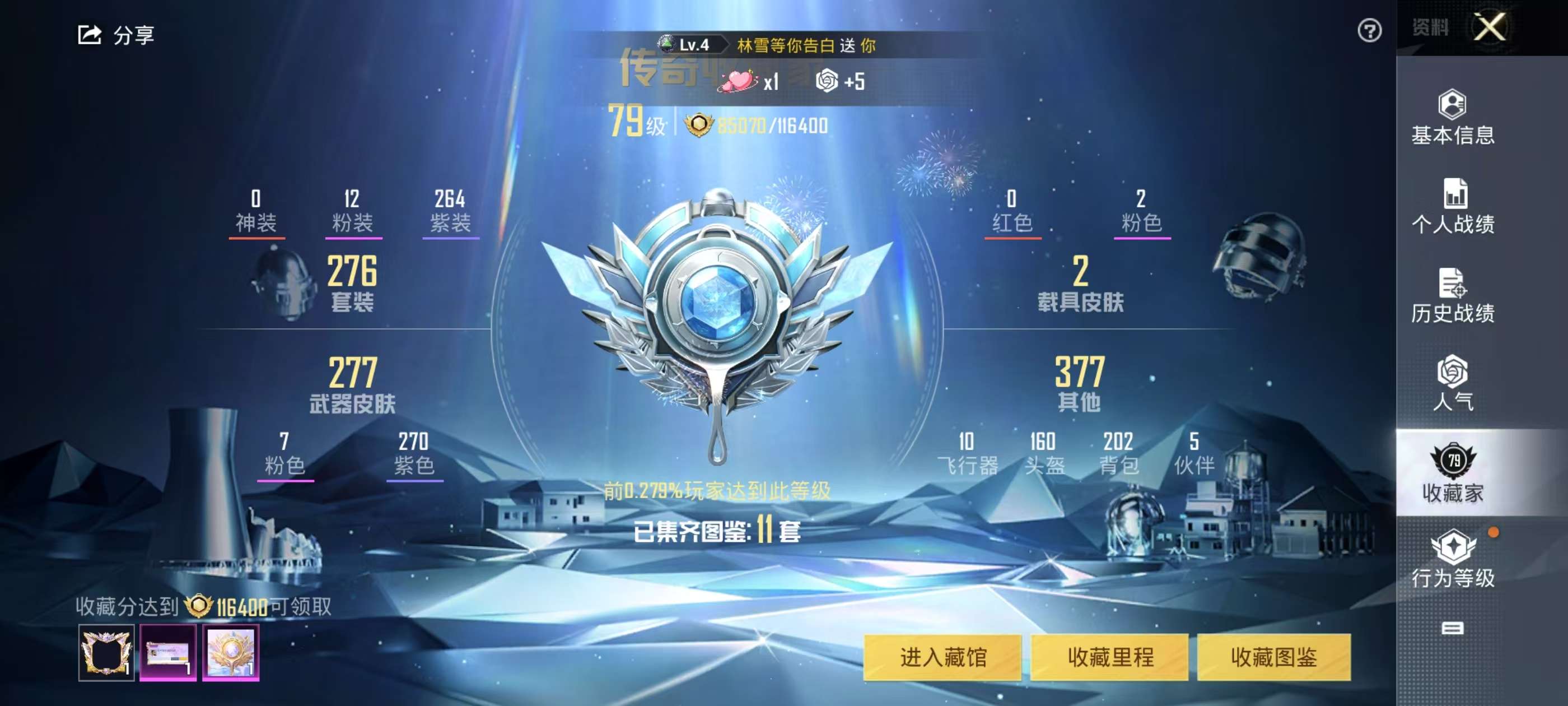 32506 安卓手Q-21王牌印记-12粉装-7特效枪-2载具-热力值-273套装-308枪皮-2卓越印记-1传奇印记
【12粉装】,雪国幻梦,梦幻火箭,智耀战神,恐龙拽拽,深渊皇后,