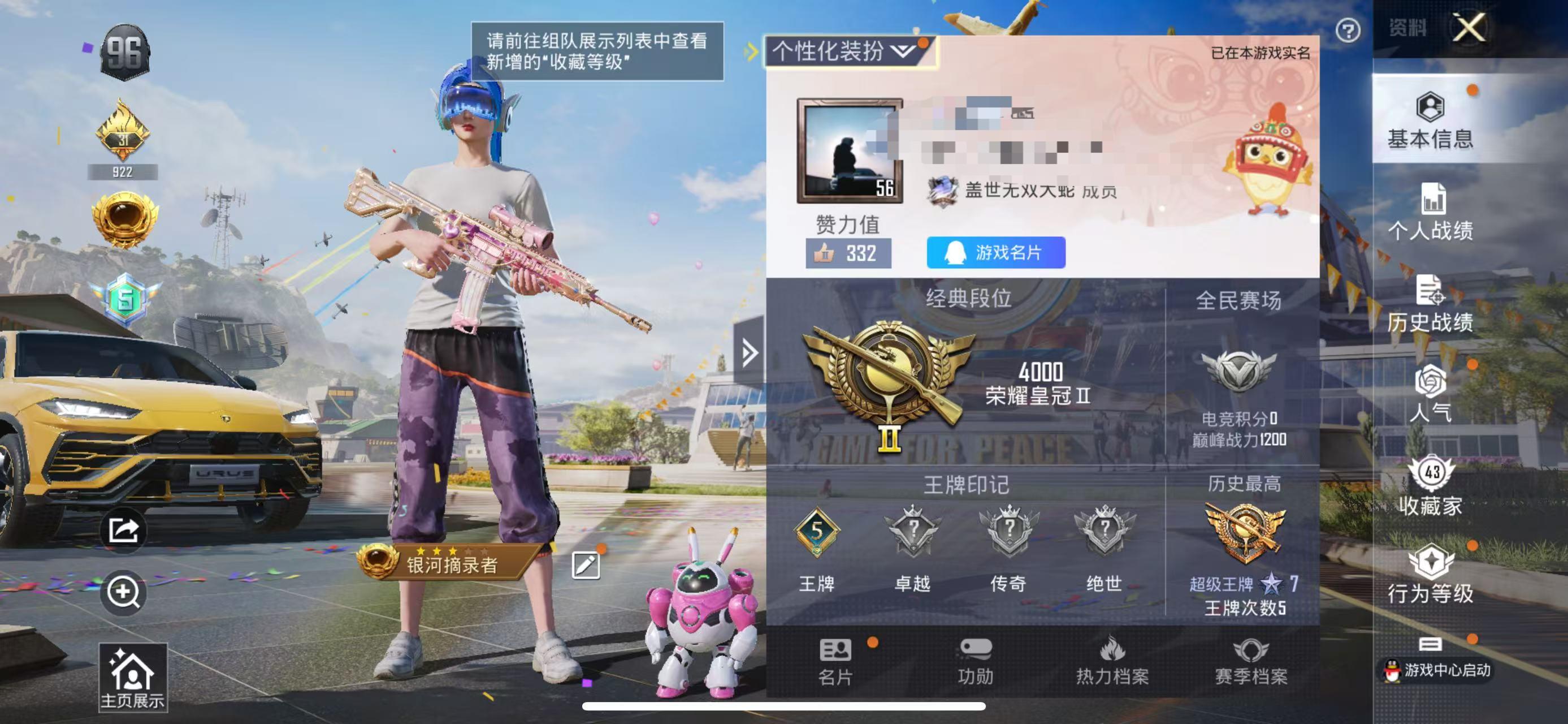 32502 苹果手Q-5王牌印记-4粉装-4特效枪-2载具-34113热力值-66套装-99枪皮-0卓越印记-0传奇印记
【4粉装】,梦幻火箭,流星咚咚,金属狂野,苍蓝魅影
【4特效枪】AKM-梦