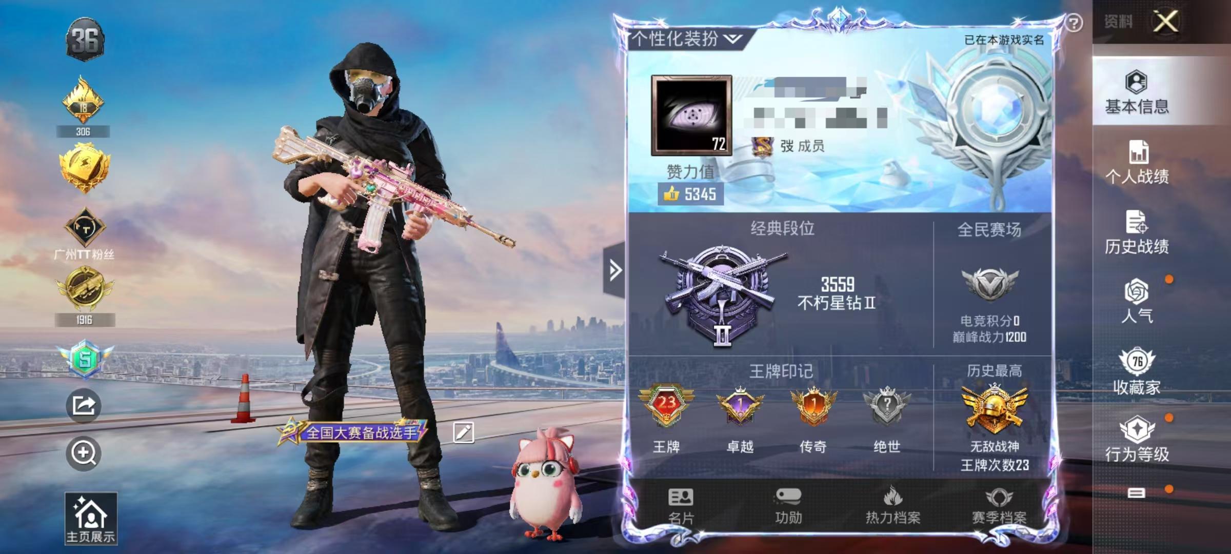 HPSJ3266696和平精英账号详情图2 HPSJ3266696和平精英账号详情图2