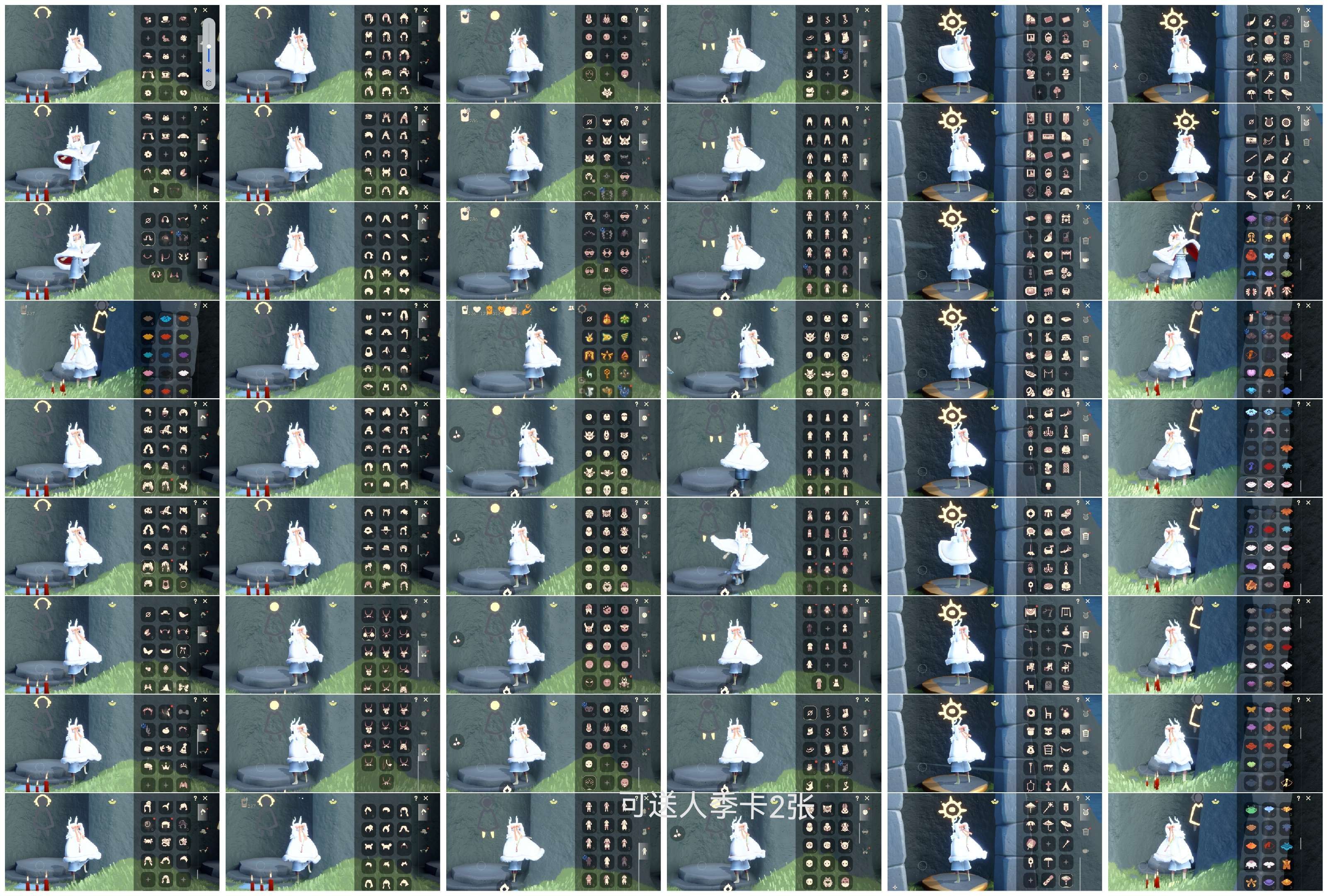 GYGU34719光遇账号详情图2 GYGU34719光遇账号详情图2