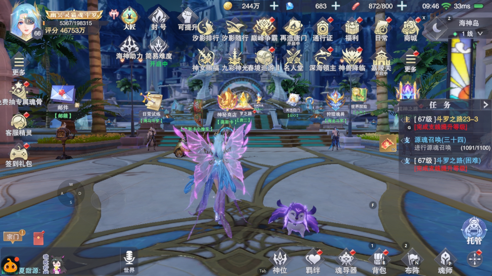 账号亮点:【s】天斗帝国56服，10sp，...