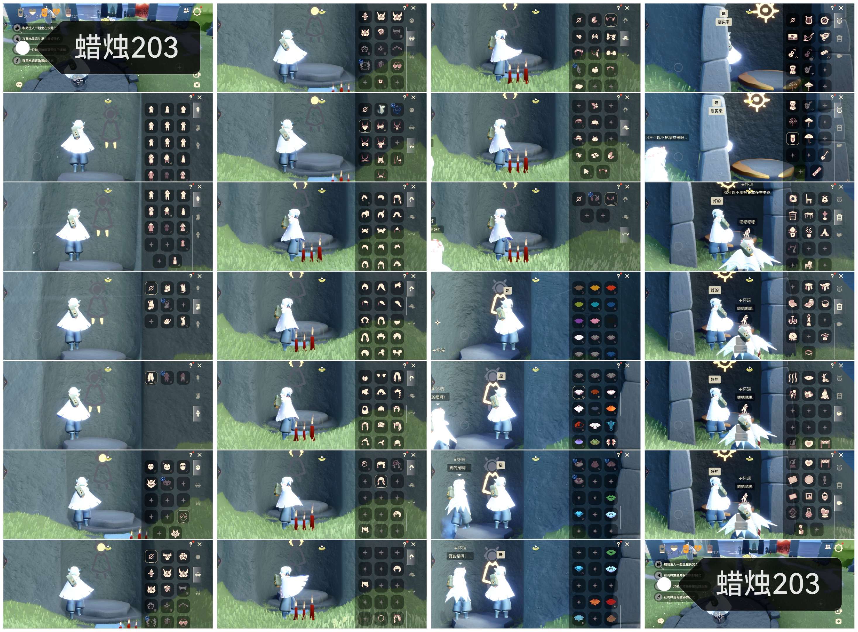 GYGU34776光遇账号详情图2 GYGU34776光遇账号详情图2