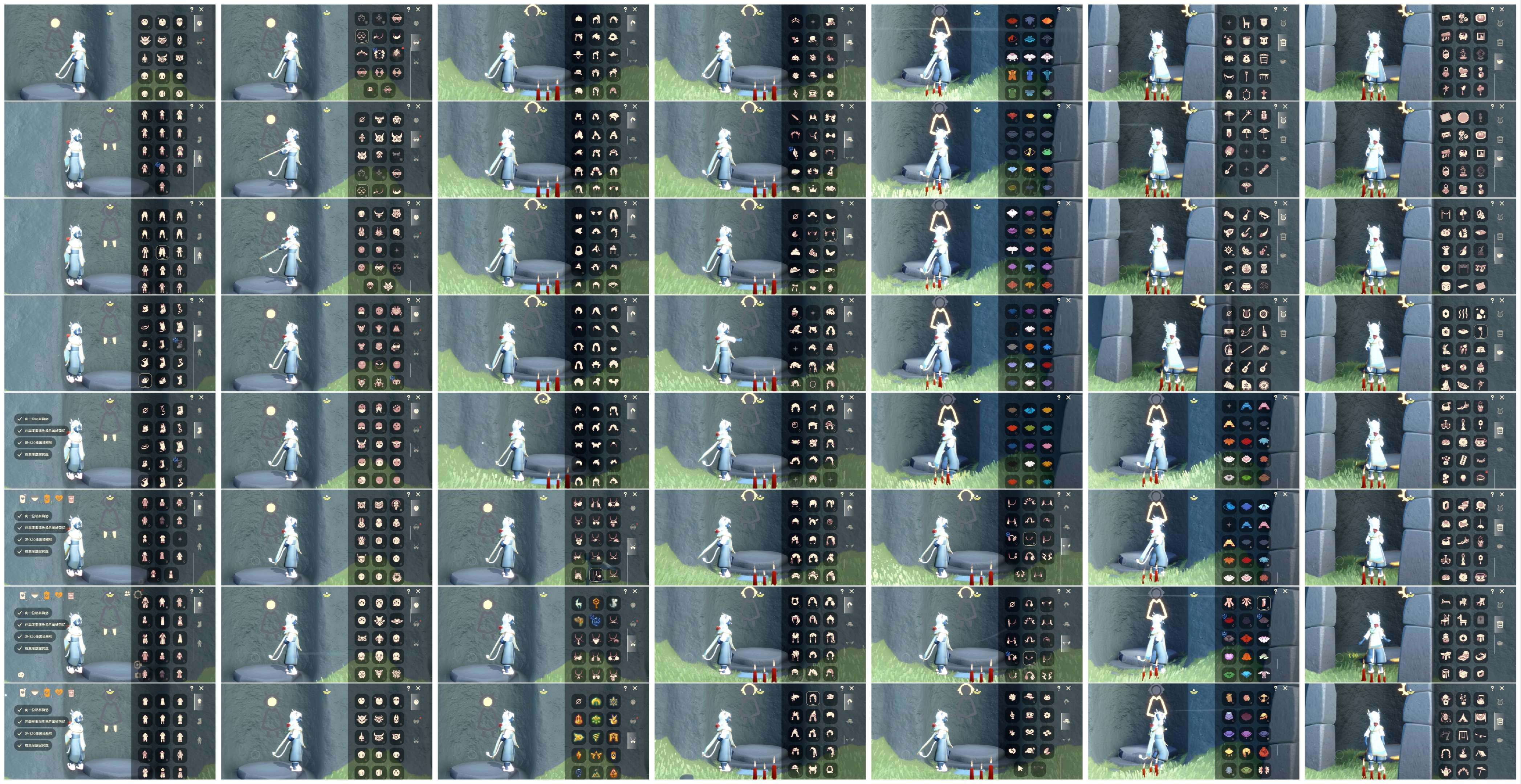 GYGU34782光遇账号详情图2