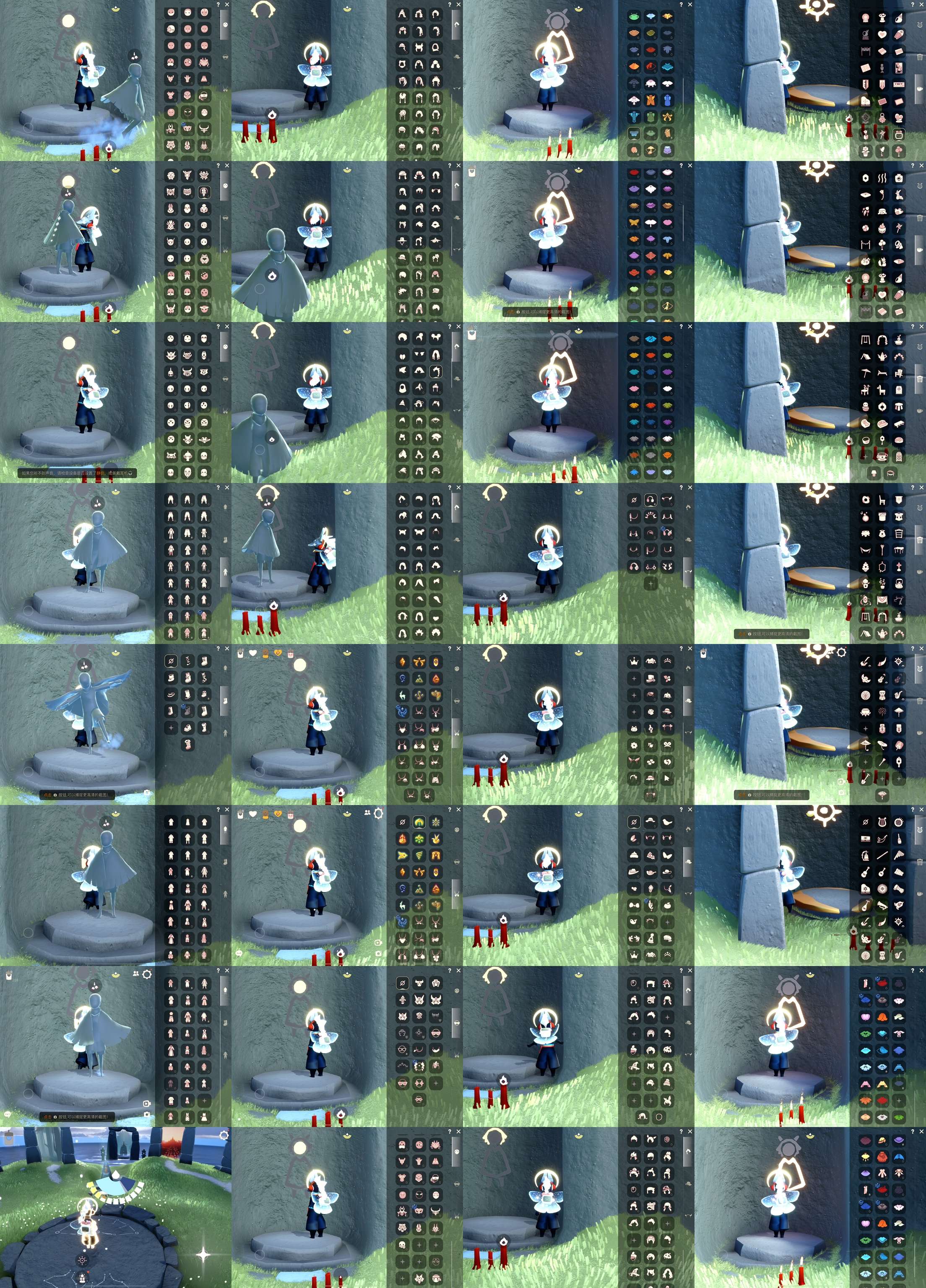 光遇账号iOS官服HY0393 ✅渠道: iOS ✅完成地图: 全图毕业 ✅季节已毕业: 圣岛毕业预言毕业梦想毕业集结