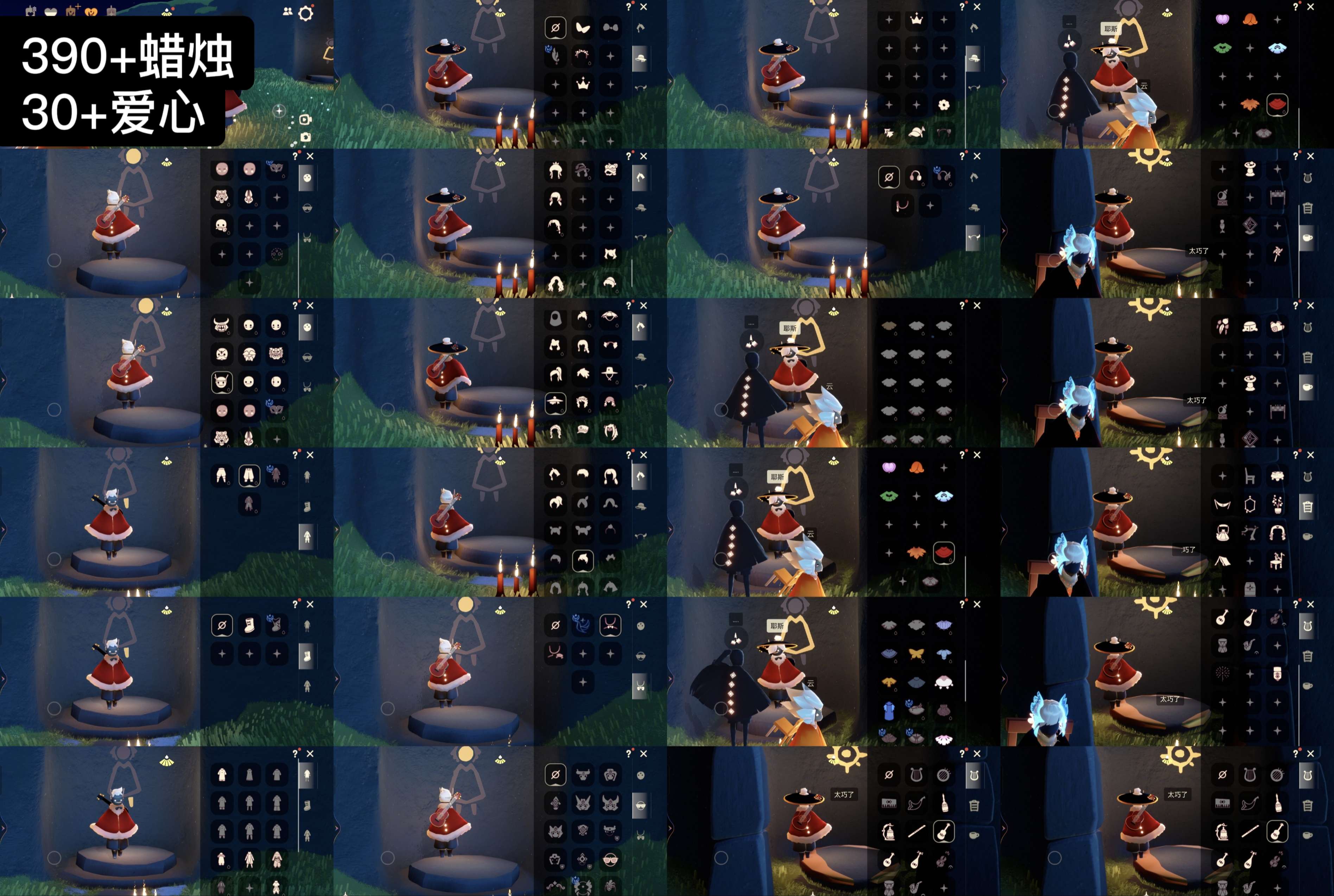 光遇账号vivo渠道服WD9172 蜡烛390+ ✅渠道: VIVO ✅季节已毕业: 无 ✅热门复刻/活动:武士裤背带裤，