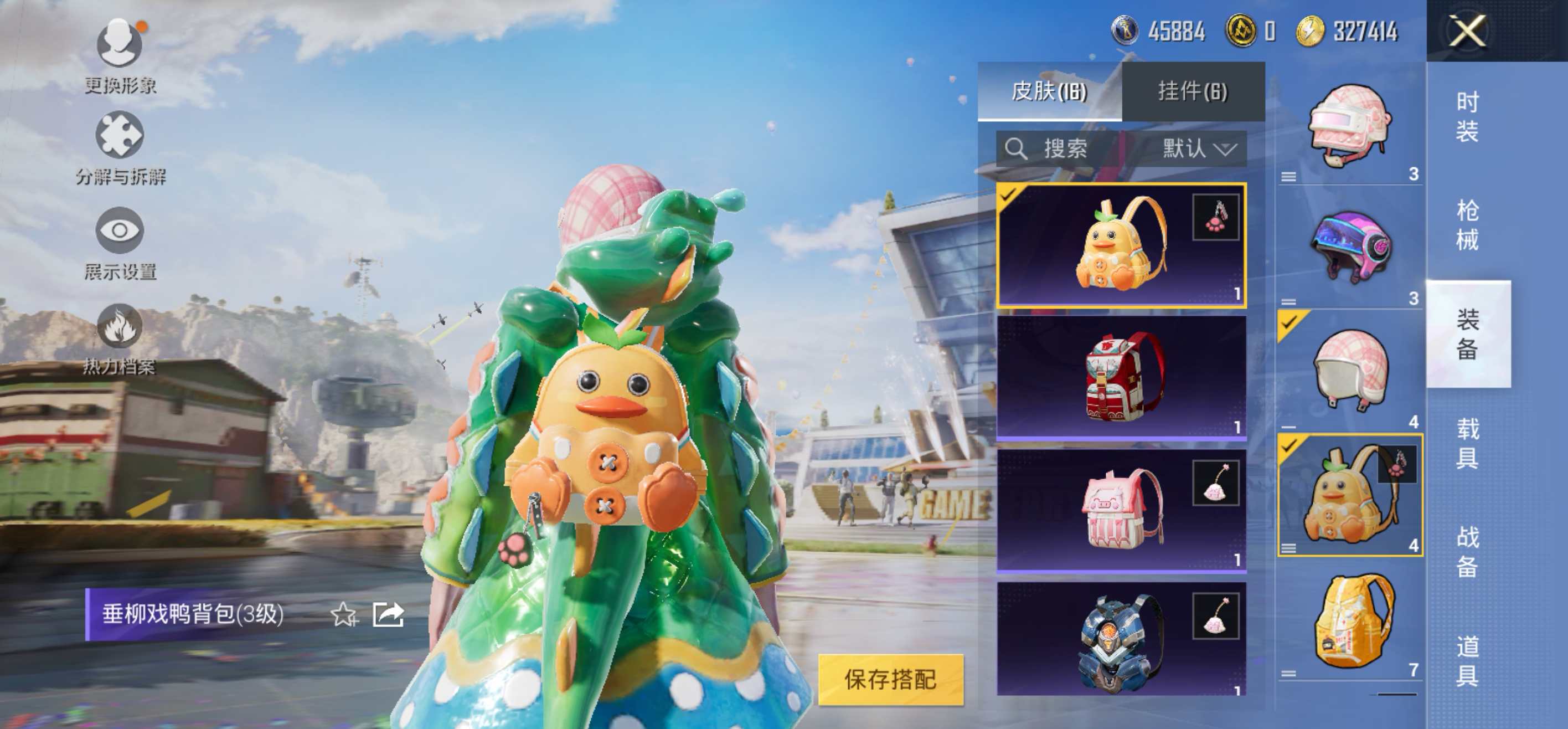 HPCMW3283026和平精英账号详情图8