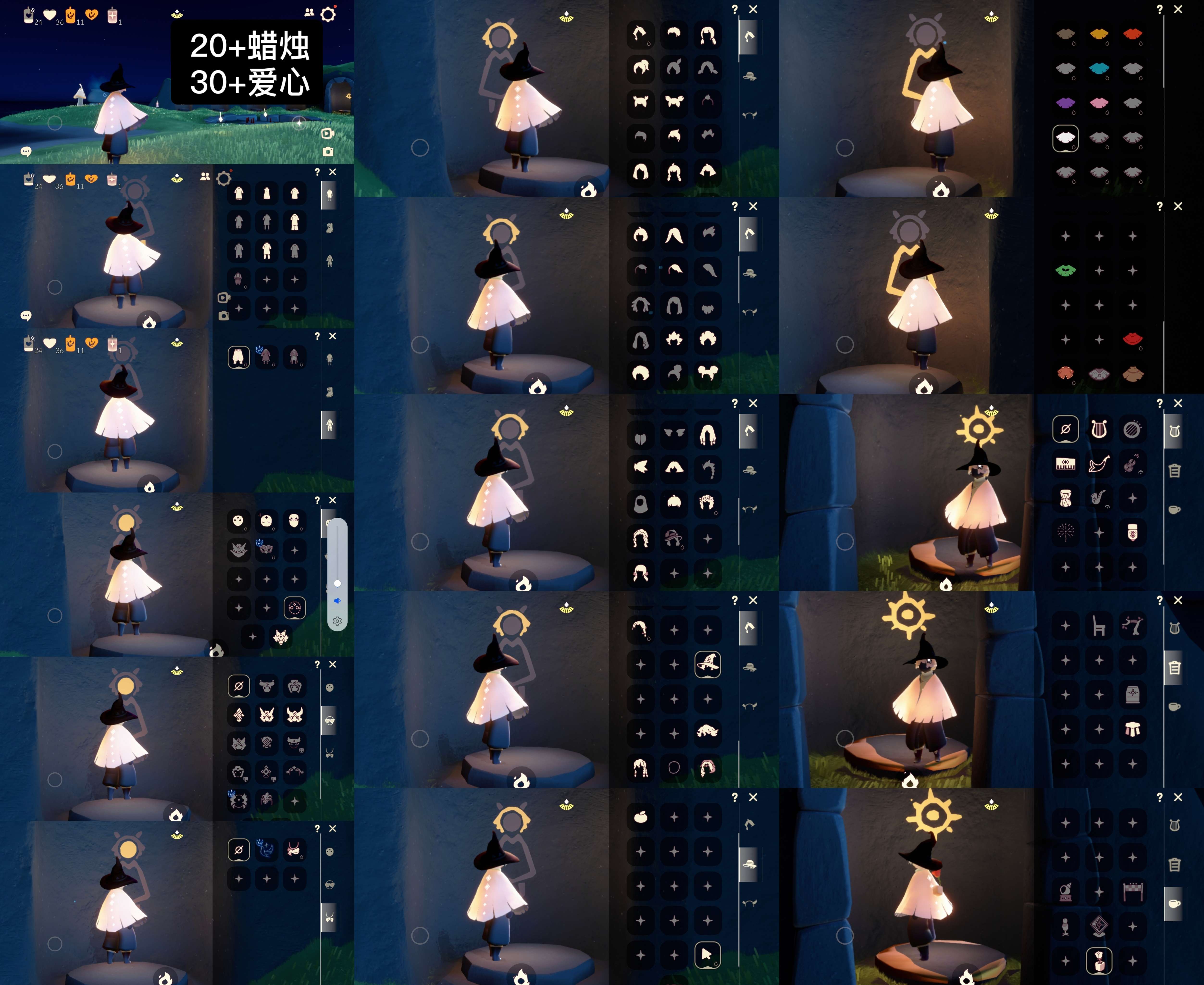 光遇账号iOS官服WD6832 ✅渠道:ios ✅完成地图: 雨林霞谷 ✅季节已毕业: 无 ✅热门复刻/活动:武士裤矮