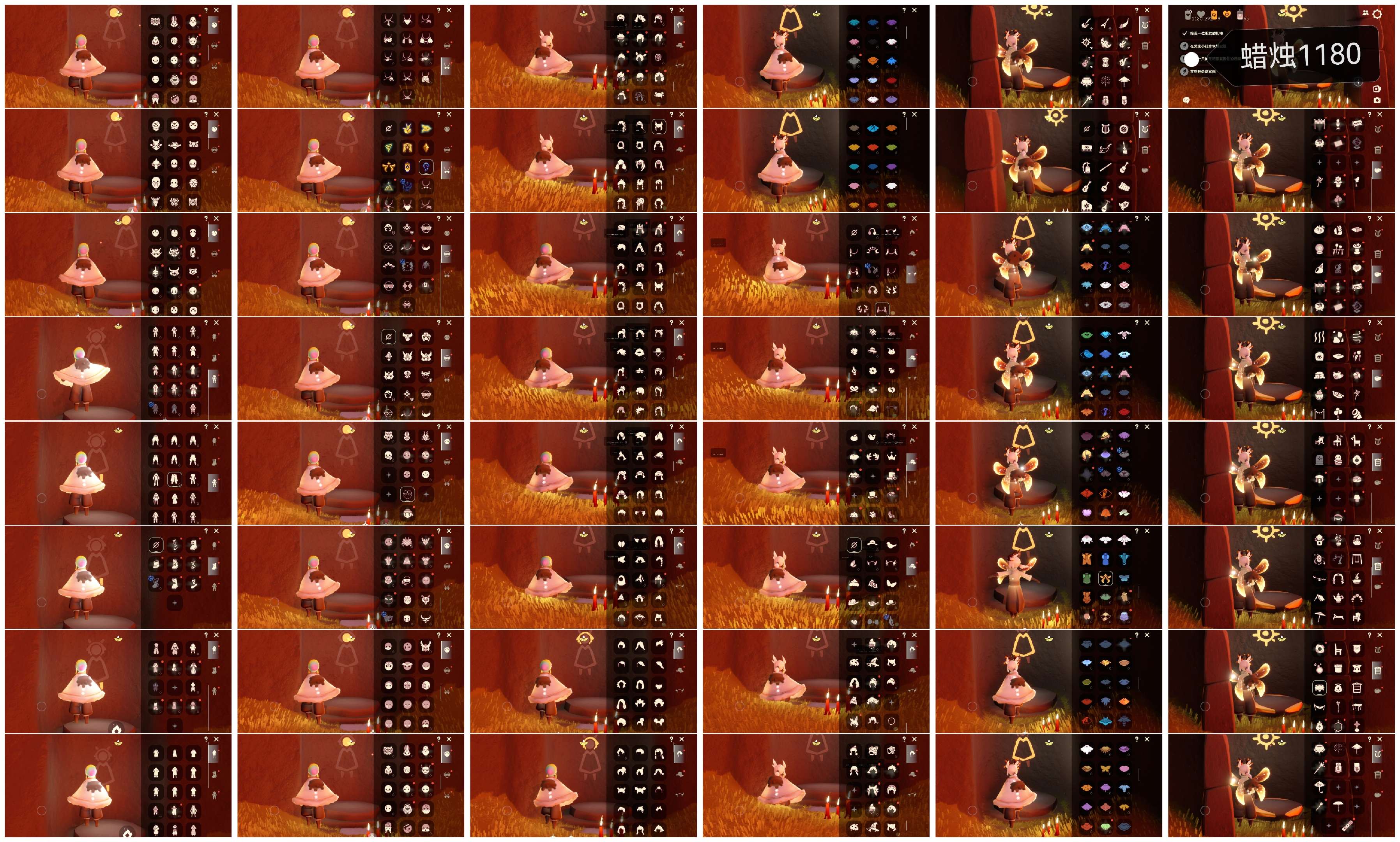 光遇账号B服HN0051 蜡烛1180 ✅渠道: B站 ✅完成地图: 全图毕业 ✅季节已毕业: 王子半，风行毕业