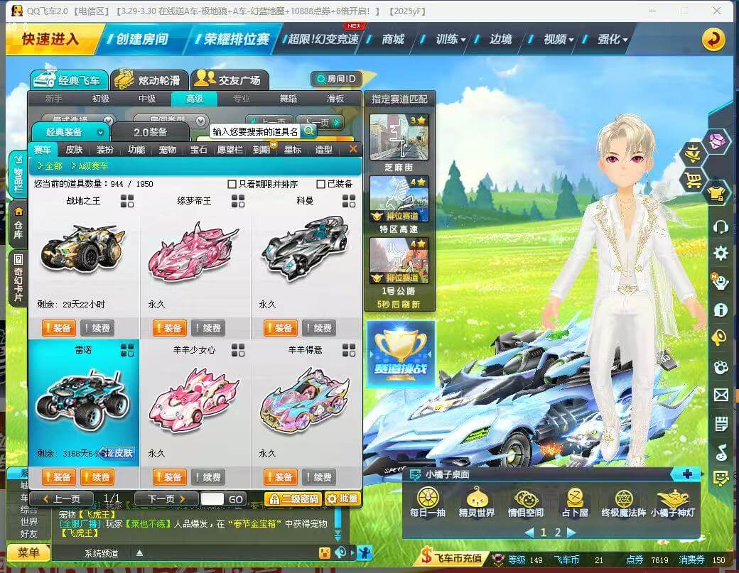 A009392 全29双四镇海之戟-敖丙，...