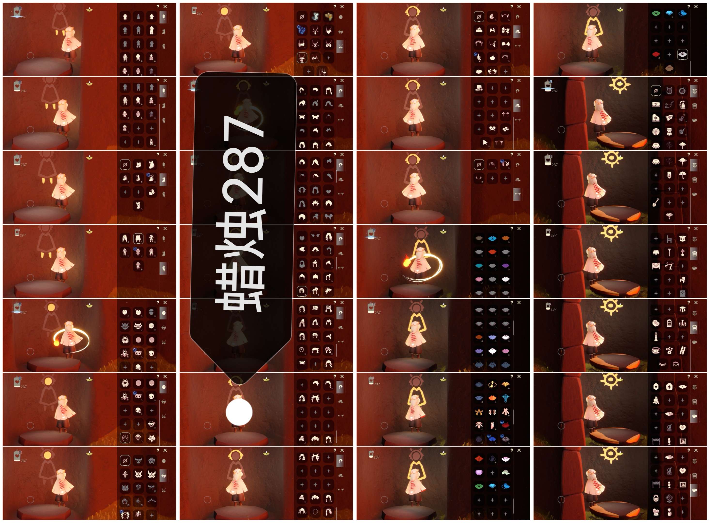 光遇账号安卓官服YY0539 蜡烛287 ✅渠道: 安官 ✅完成地图: 雨林霞谷 ✅季节已毕业: 姆明半，染色毕业青