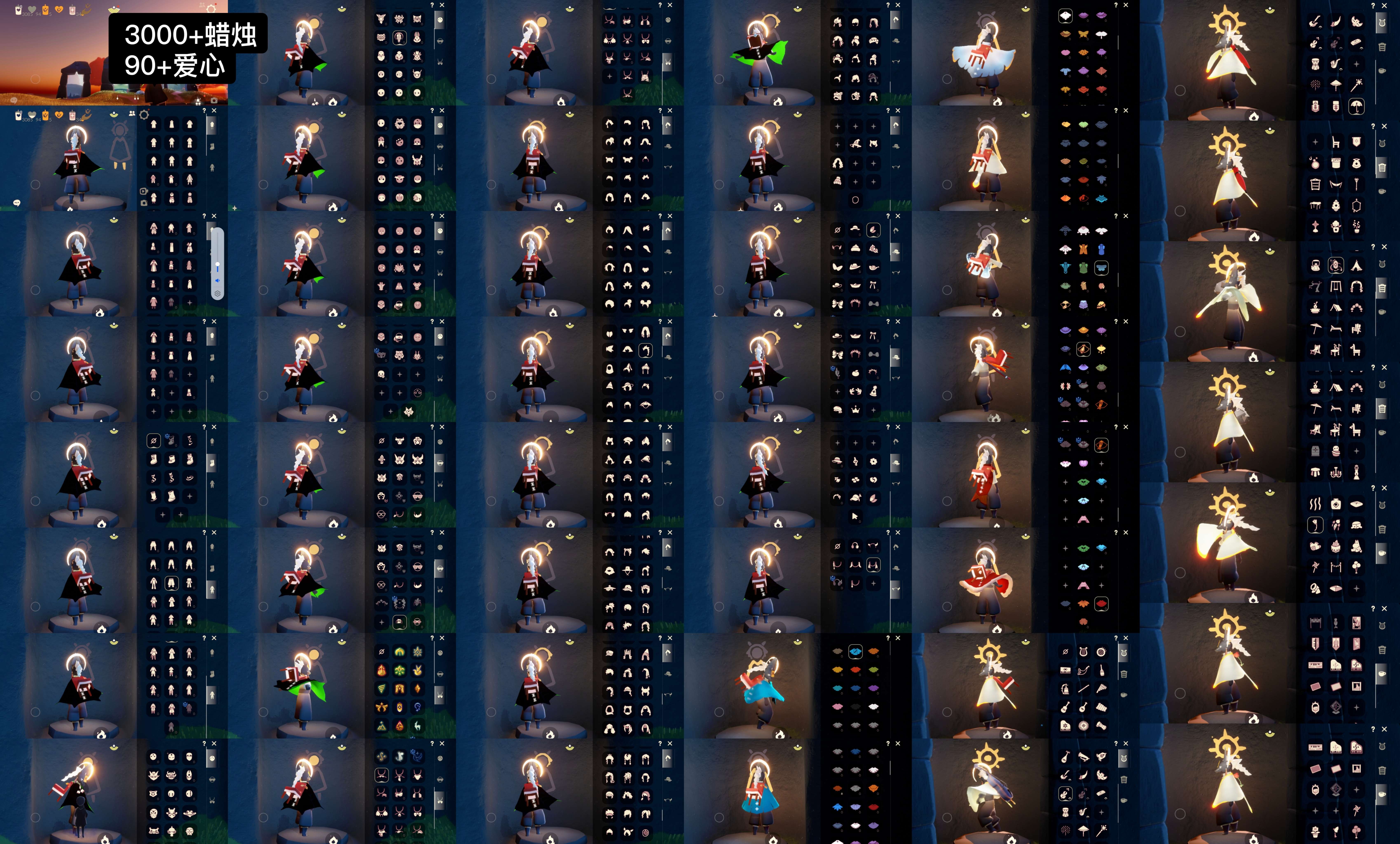 光遇账号华为渠道服WD6717 蜡烛3000+心900+ ✅渠道: 华渠 ✅完成地图: 全图毕业 ✅季节已毕业: 圣岛