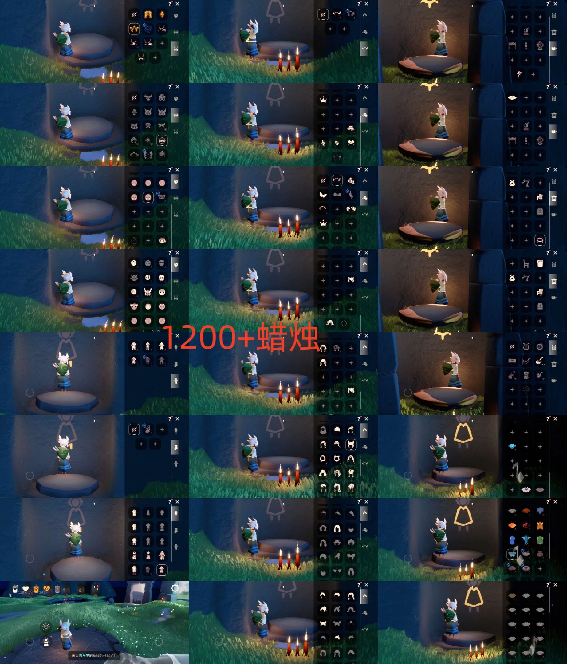 光遇账号安卓官服HM0789蜡烛1200+无翼 ✅渠道: 安官邮箱 ✅季节已毕业: 表演毕业破晓有卡欧若拉毕业 ✅热