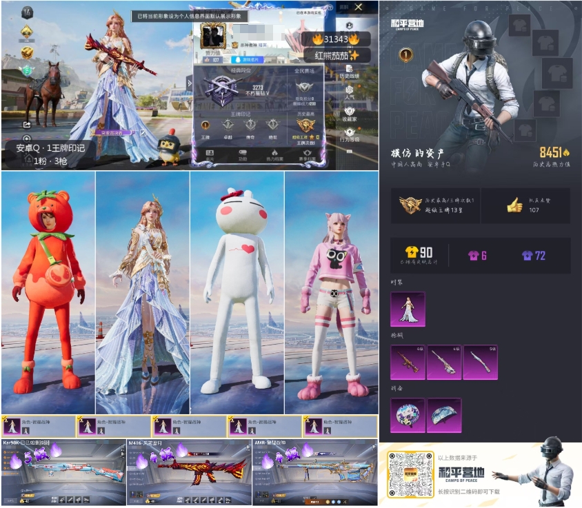 http://www.youxiduoduo.com/
