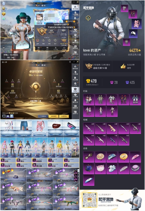 http://www.youxiduoduo.com/