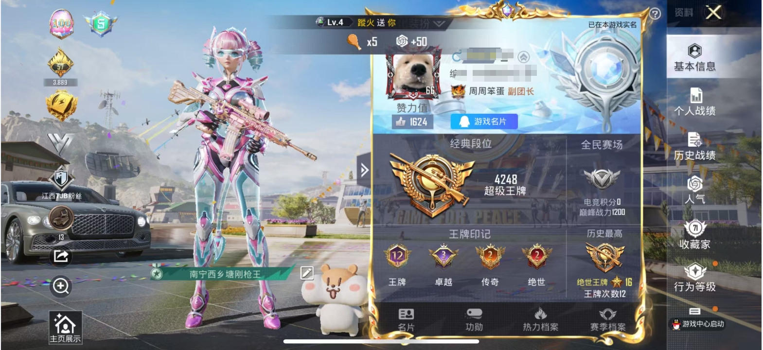 http://www.youxiduoduo.com/