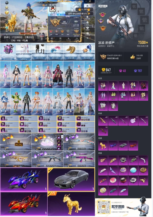 http://www.youxiduoduo.com/