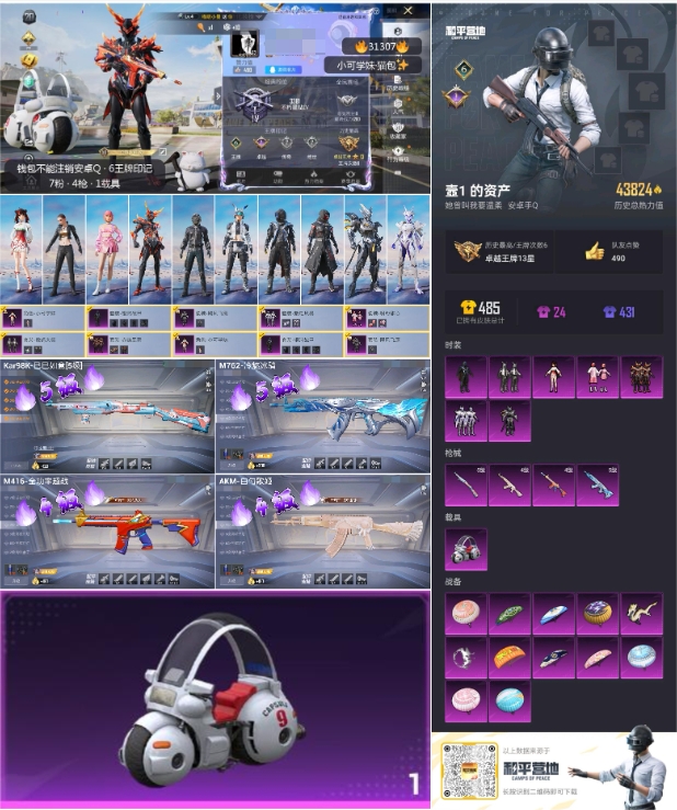 http://www.youxiduoduo.com/