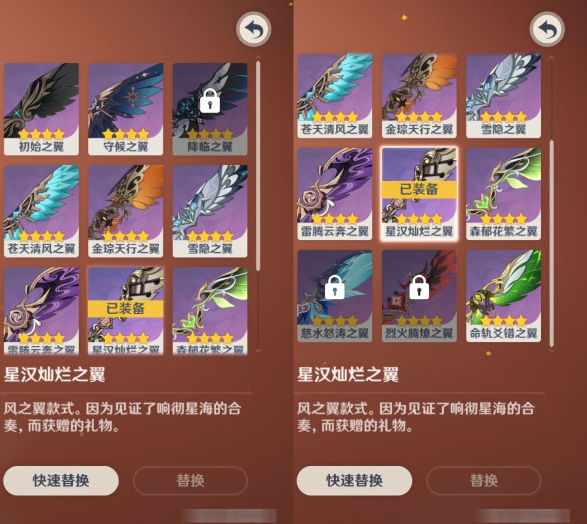 YSMK34217原神账号详情图8 YSMK34217原神账号详情图8