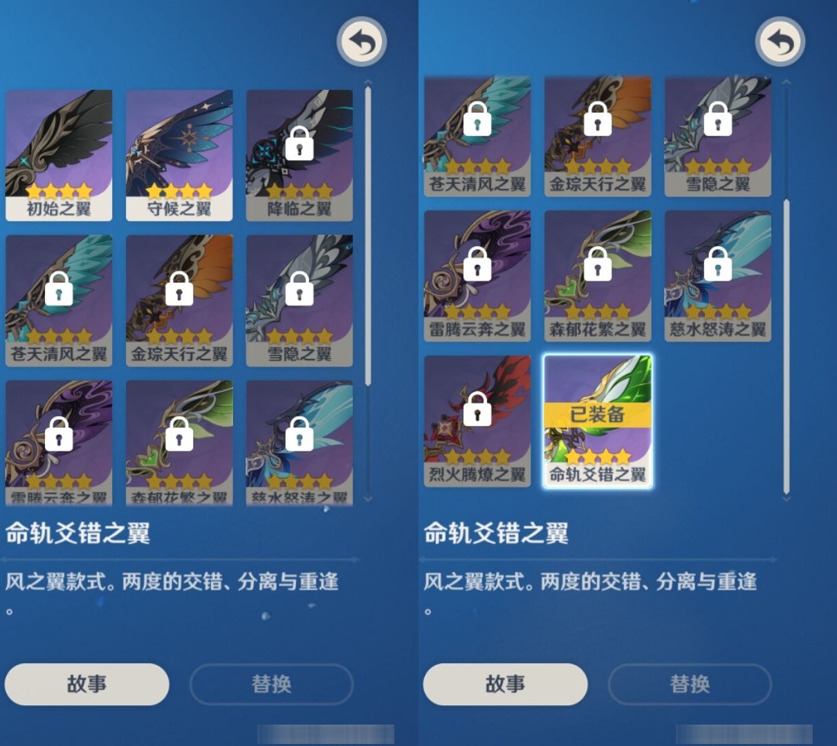 YSMK34204原神账号详情图8 YSMK34204原神账号详情图8