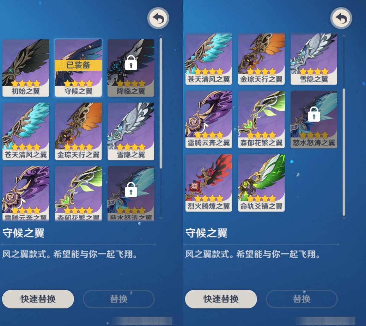 YSMK34210原神账号详情图8