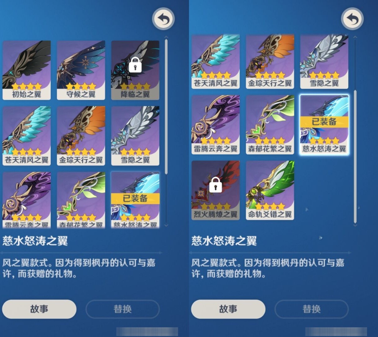 YSMK34207原神账号详情图8 YSMK34207原神账号详情图8