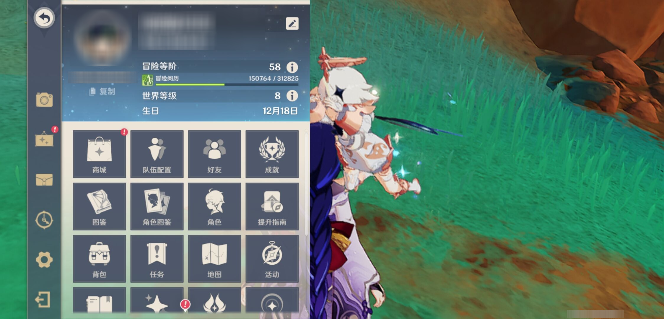 YSMK34220原神账号详情图6