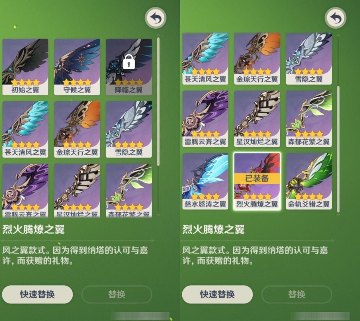 YSMK34227原神账号详情图8 YSMK34227原神账号详情图8