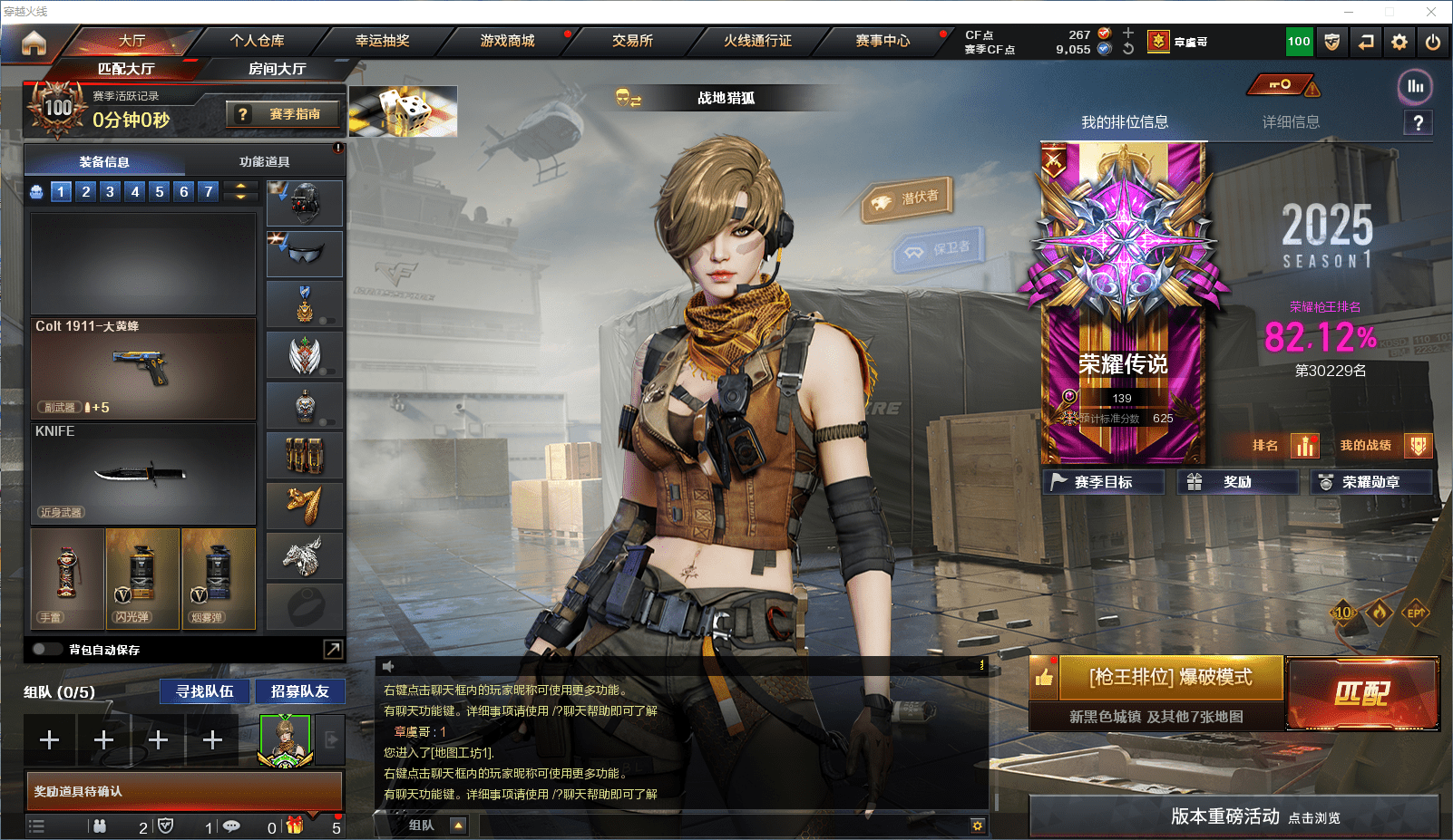 CFCMW371534穿越火线账号详情图2 CFCMW371534穿越火线账号详情图2