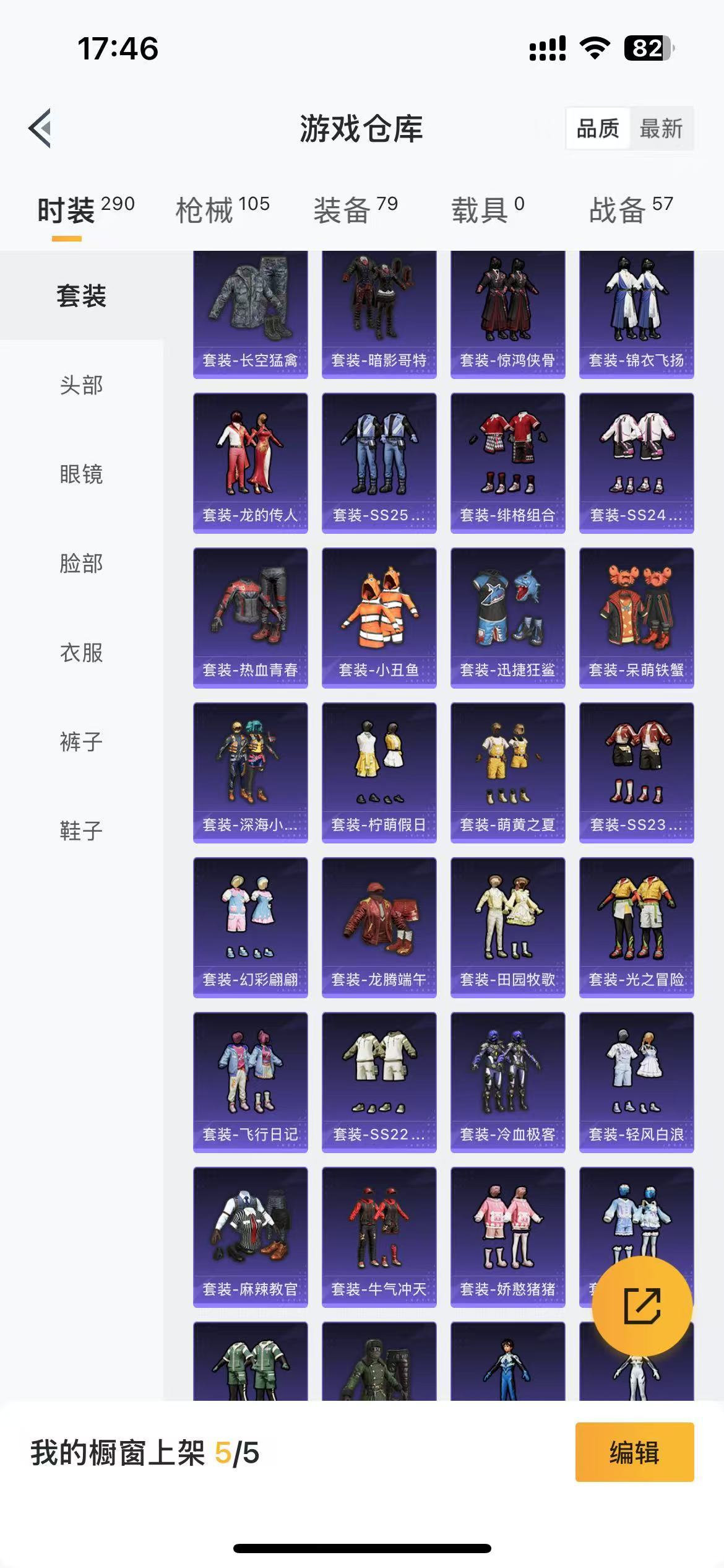 HPKG3277853和平精英账号详情图11 HPKG3277853和平精英账号详情图11