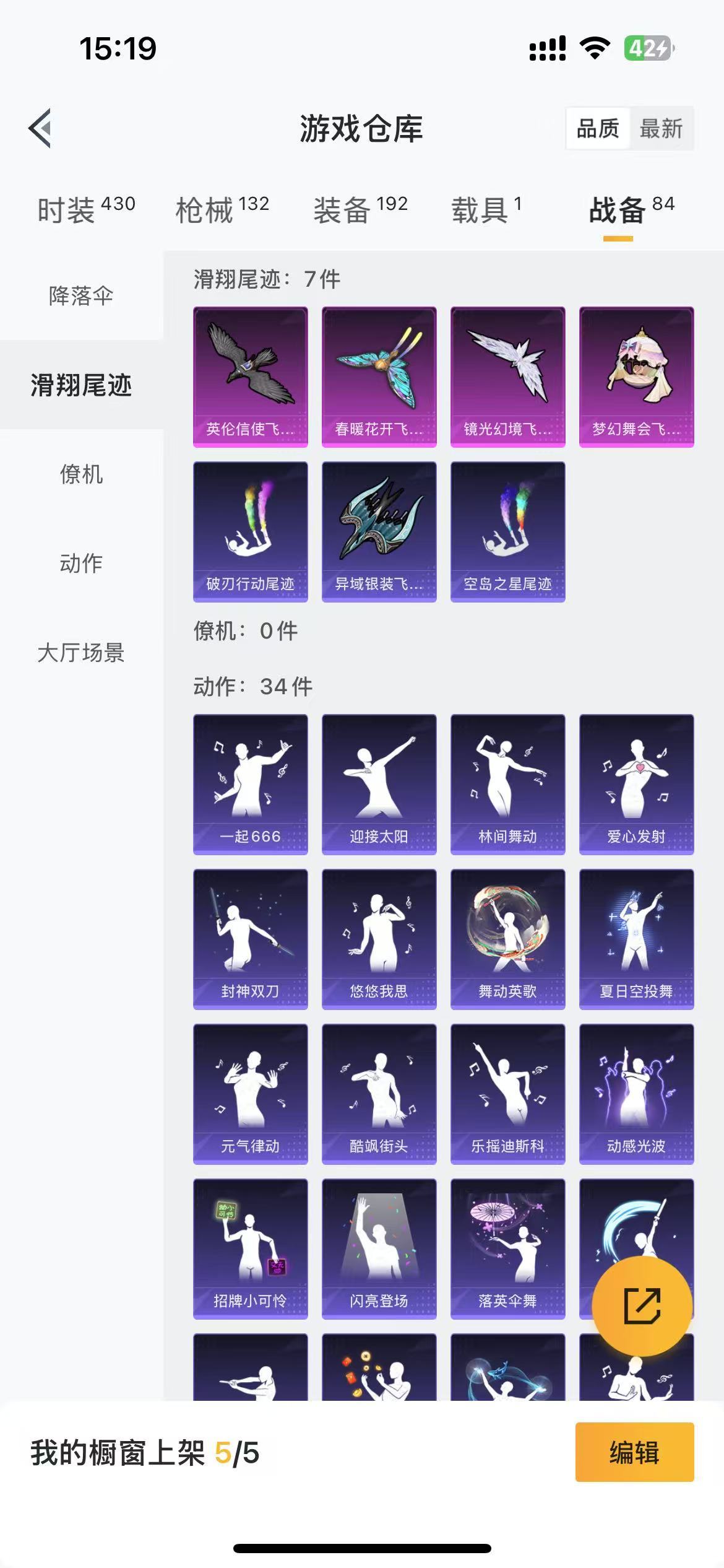 HPKG3269052和平精英账号详情图13 HPKG3269052和平精英账号详情图13