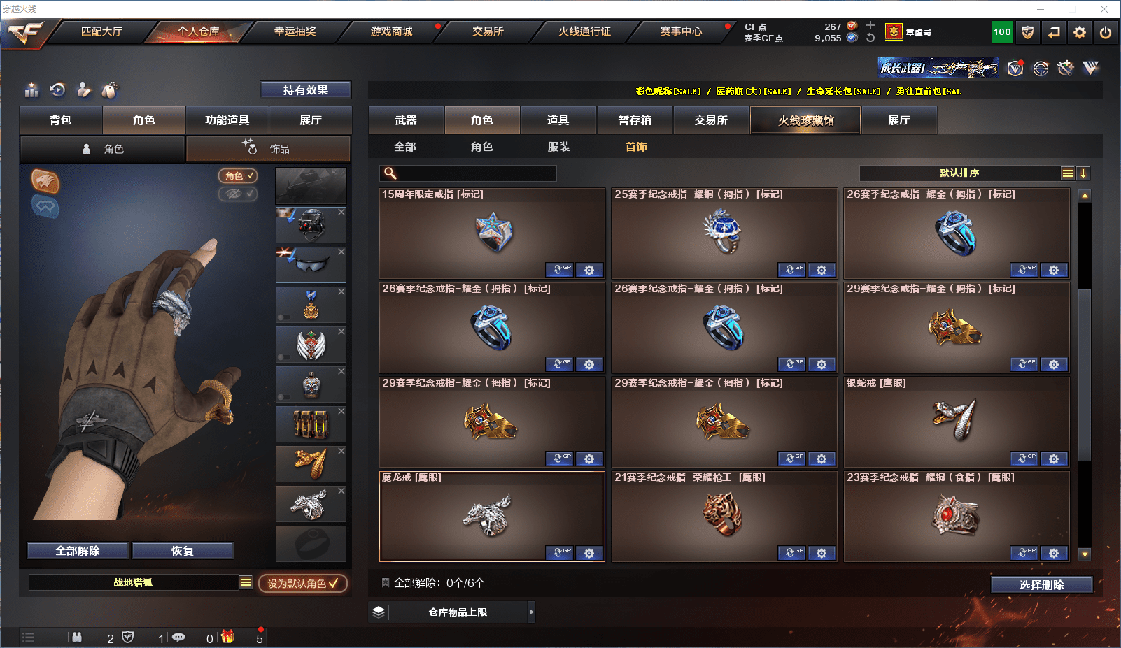 CFCMW371534穿越火线账号详情图25 CFCMW371534穿越火线账号详情图25