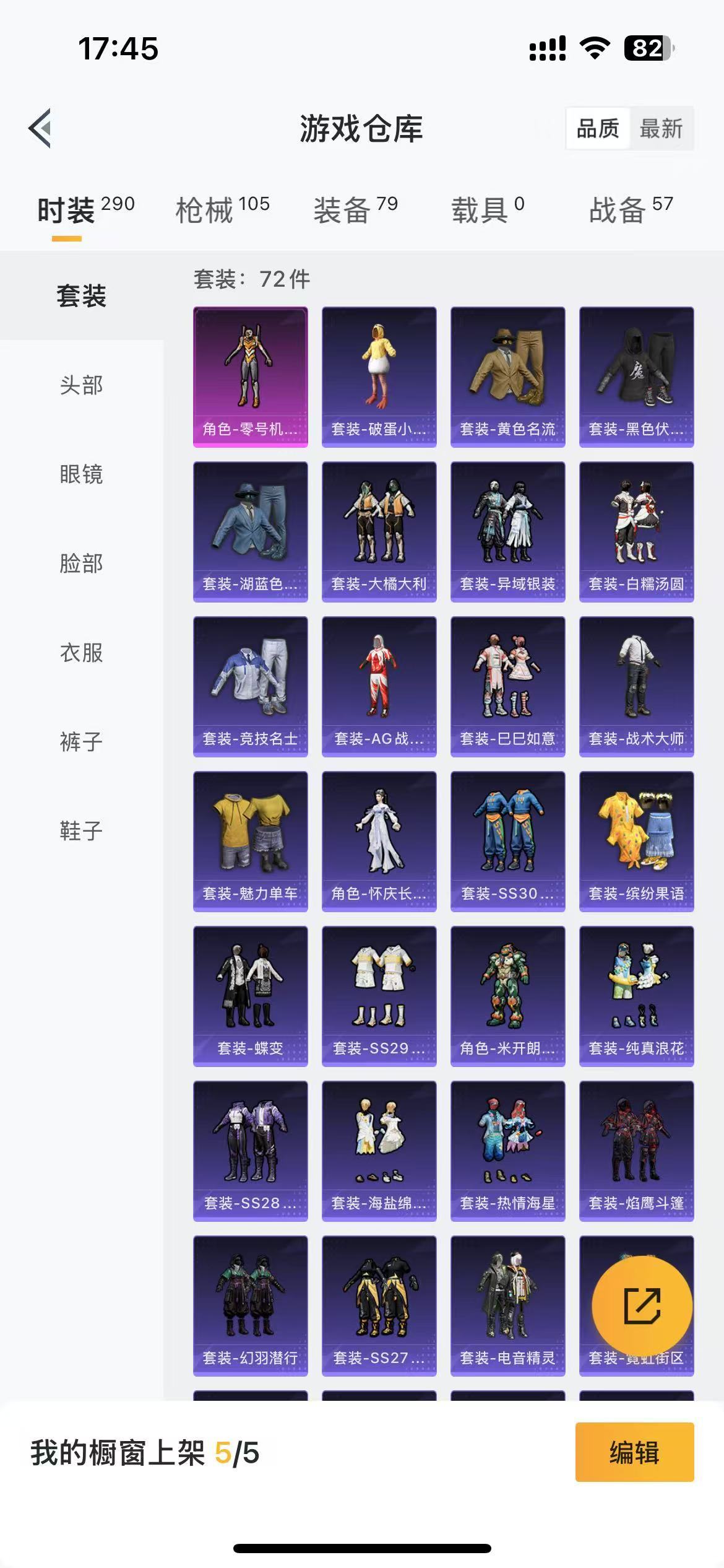HPKG3277853和平精英账号详情图6 HPKG3277853和平精英账号详情图6