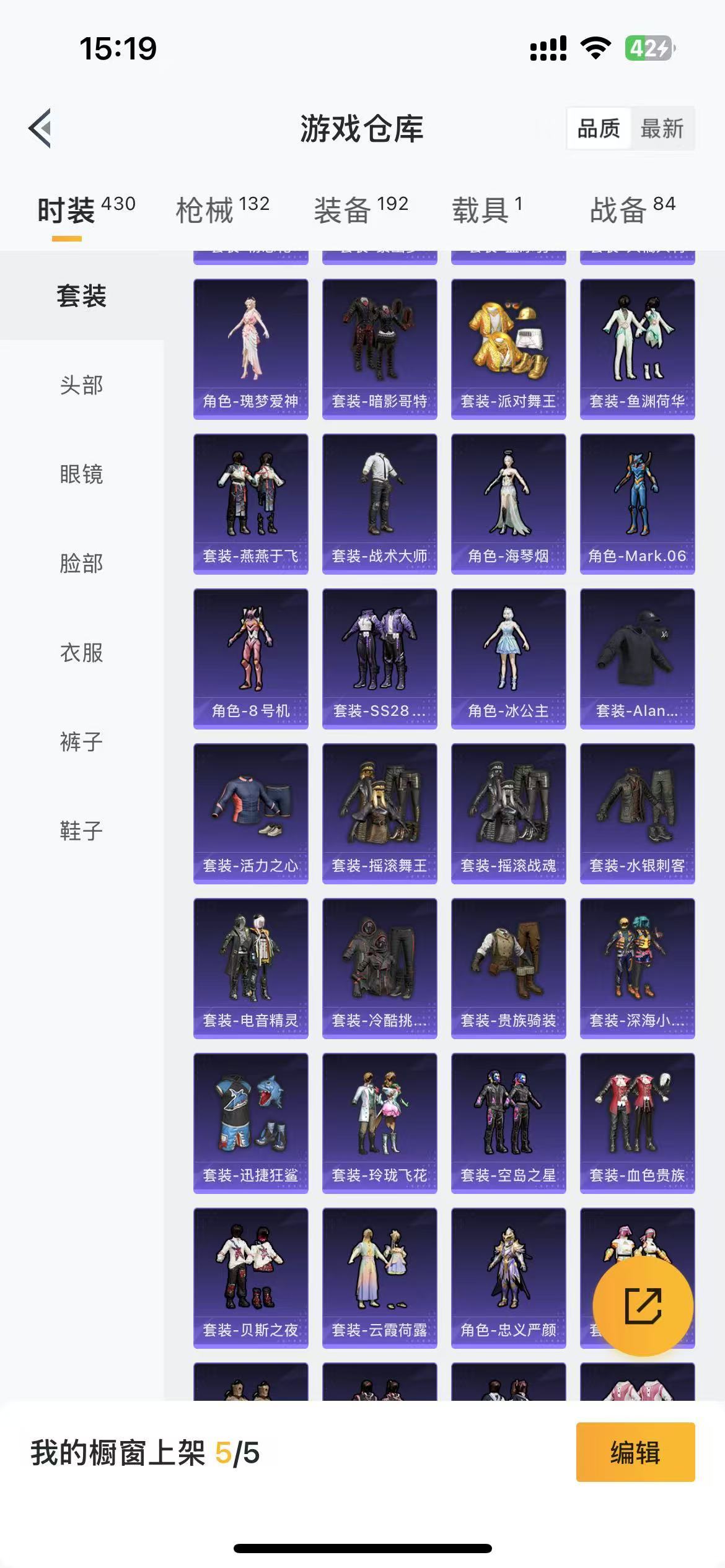 HPKG3269052和平精英账号详情图7 HPKG3269052和平精英账号详情图7