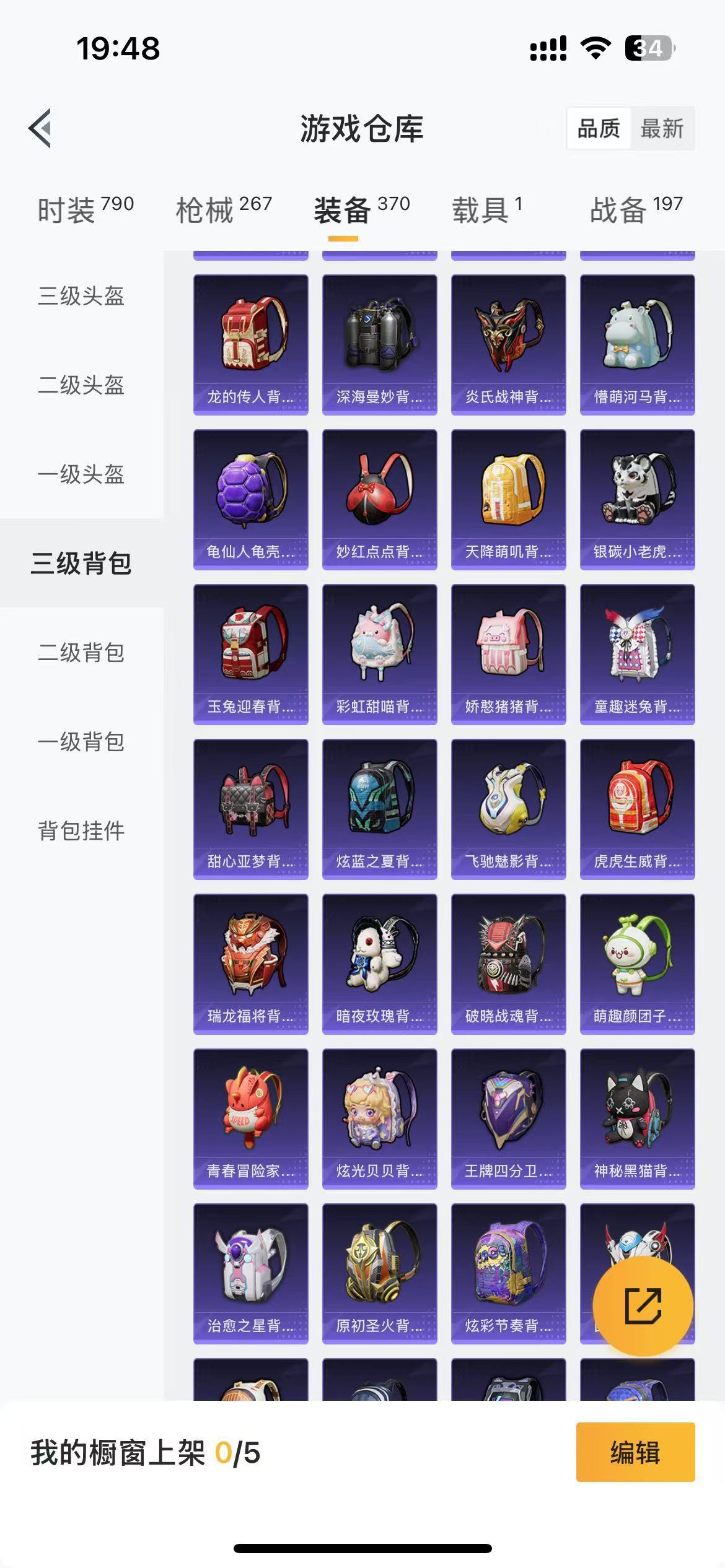 HPKG3269843和平精英账号详情图10 HPKG3269843和平精英账号详情图10