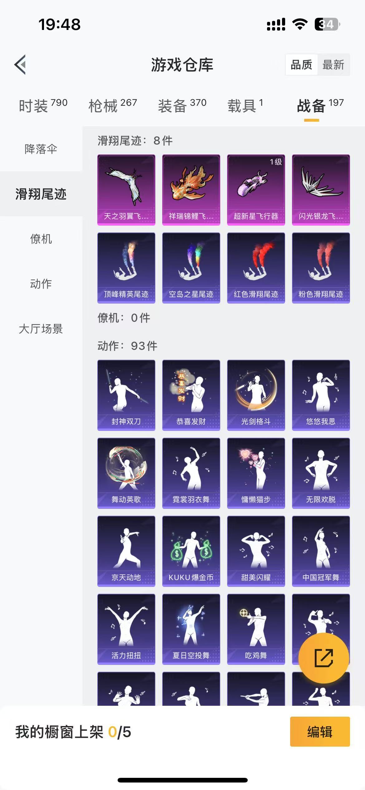 HPKG3269843和平精英账号详情图14 HPKG3269843和平精英账号详情图14