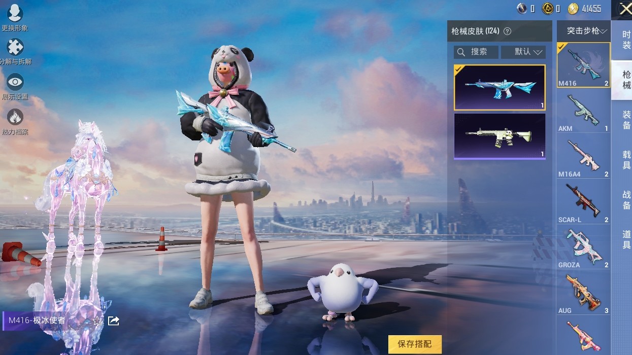 HPKG3269838和平精英账号详情图6 HPKG3269838和平精英账号详情图6