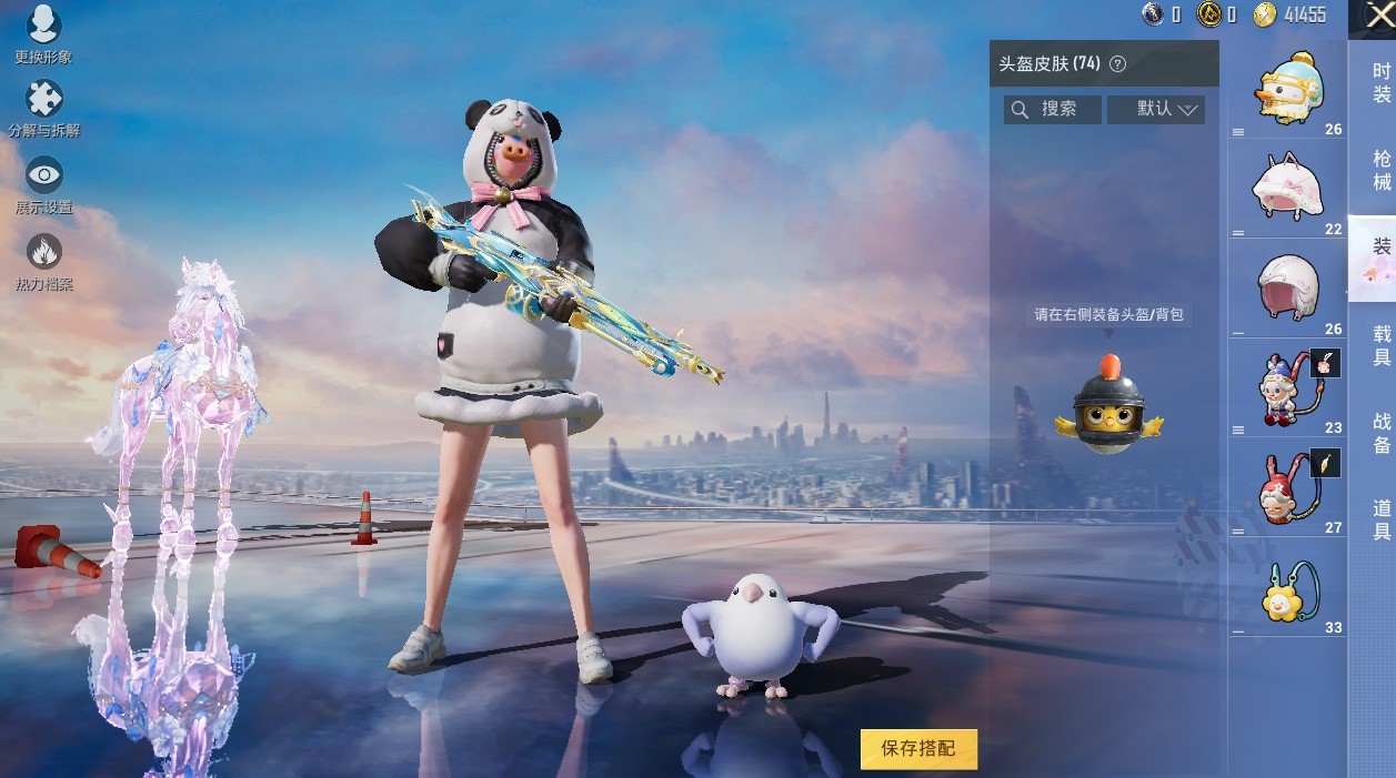 HPKG3269838和平精英账号详情图8 HPKG3269838和平精英账号详情图8
