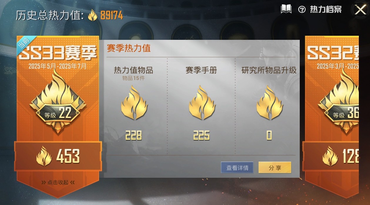 HPKG3269843和平精英账号详情图4 HPKG3269843和平精英账号详情图4