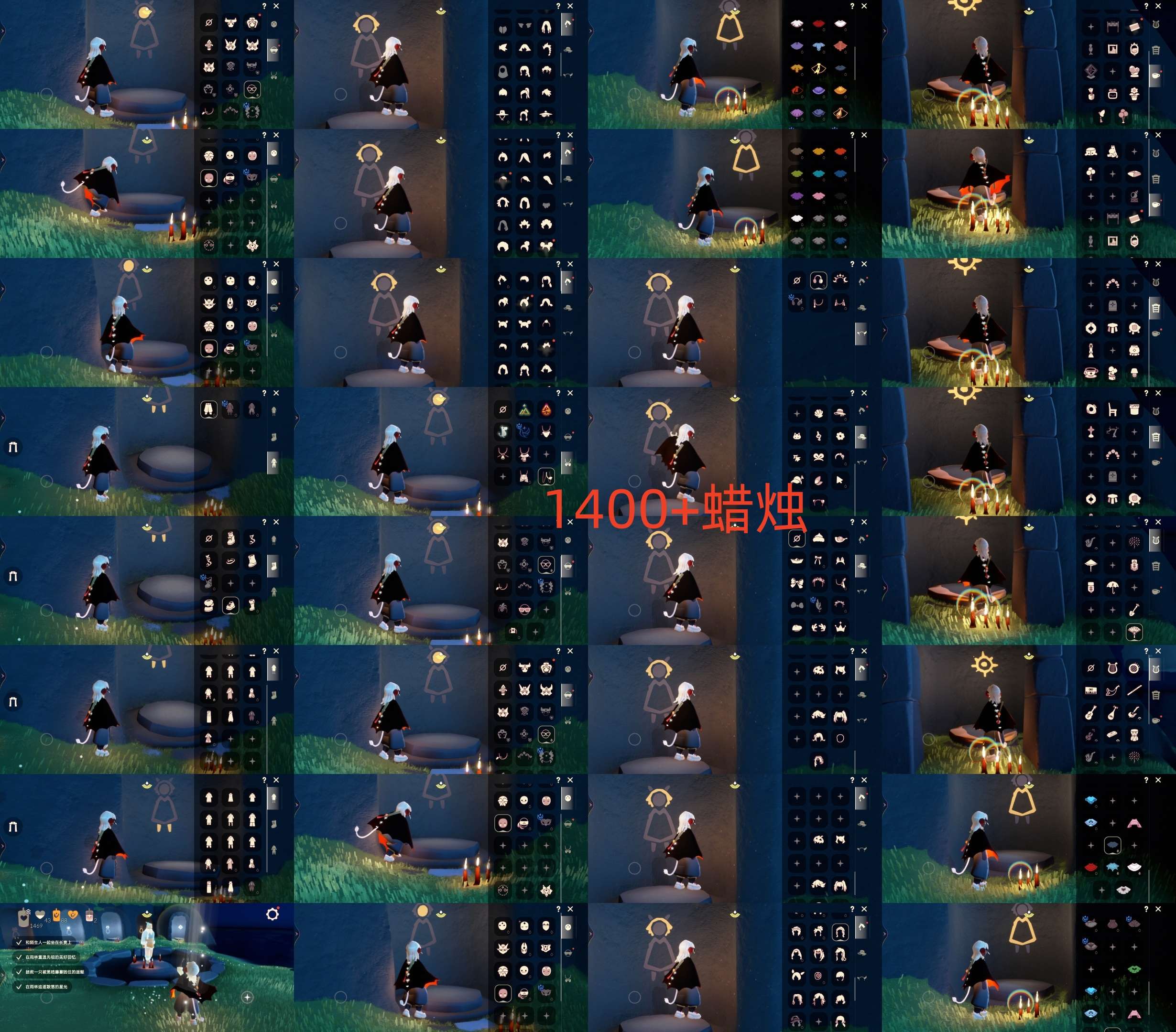 光遇账号vivo渠道服HM0834 蜡烛1400+ ✅渠道: VIVO ✅完成地图: 雨林霞谷墓土 ✅季节已毕业: 拾光半