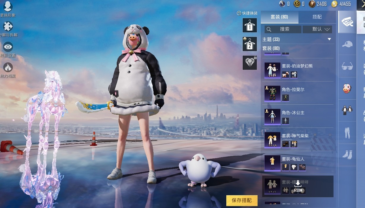 HPKG3269838和平精英账号详情图5 HPKG3269838和平精英账号详情图5