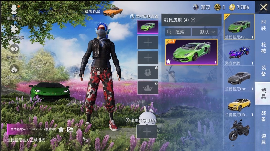 HPKG3270706和平精英账号详情图11 HPKG3270706和平精英账号详情图11