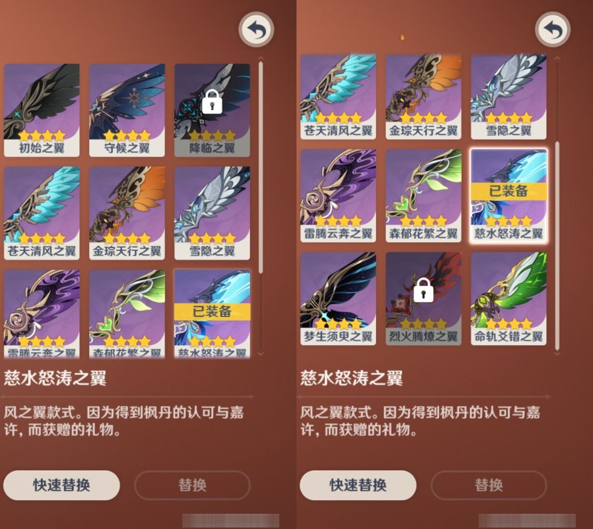 YSMK34238原神账号详情图8 YSMK34238原神账号详情图8