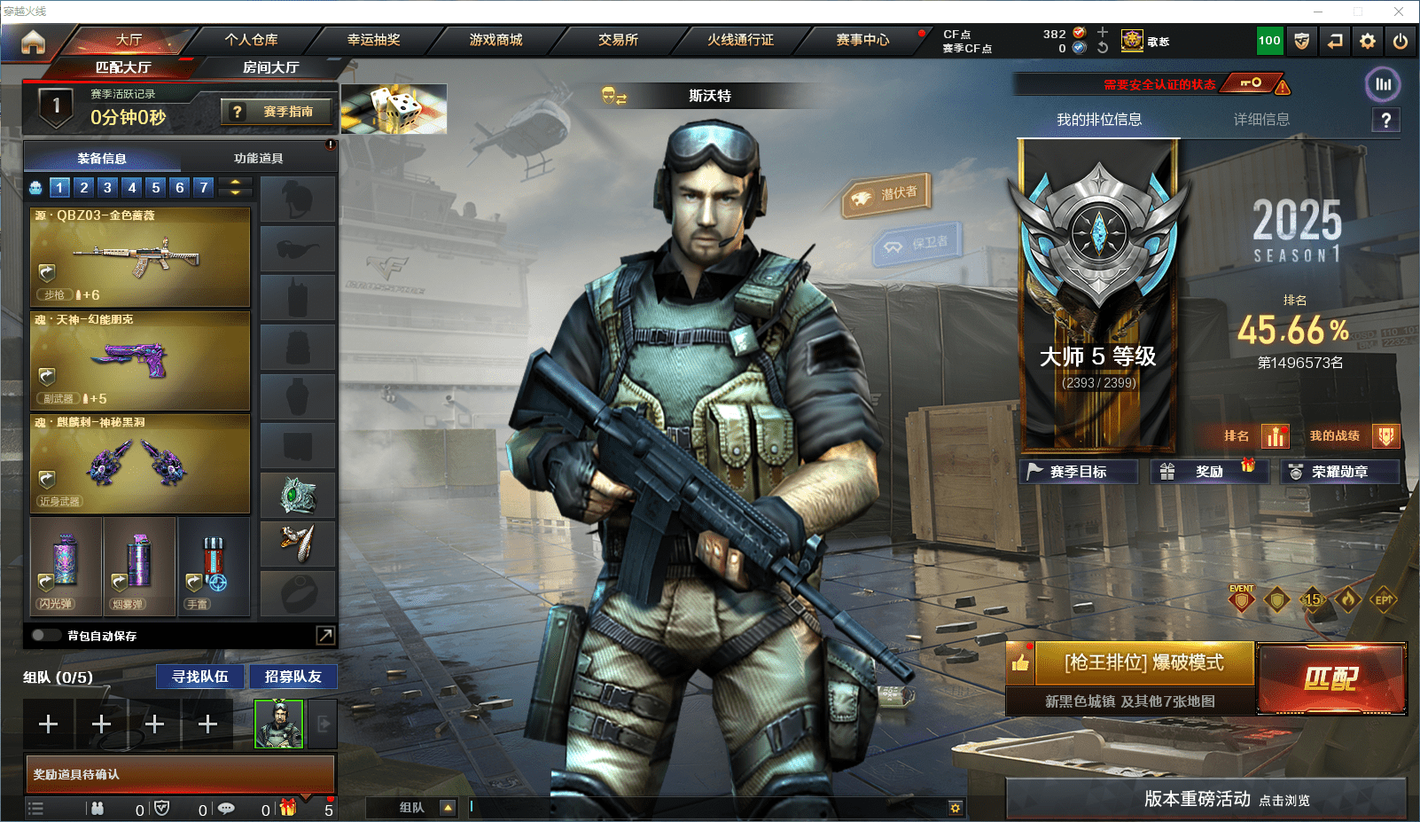 CFCMW371535穿越火线账号详情图2 CFCMW371535穿越火线账号详情图2