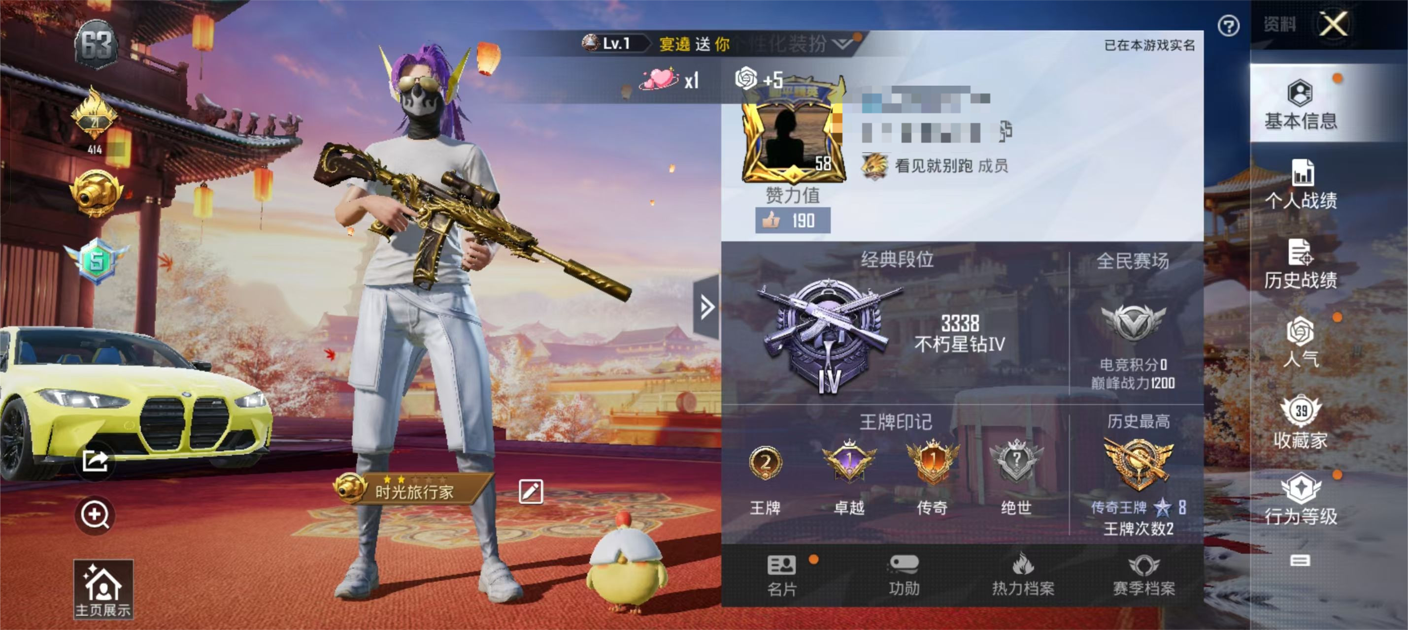 HPSJ3270372和平精英账号详情图2 HPSJ3270372和平精英账号详情图2