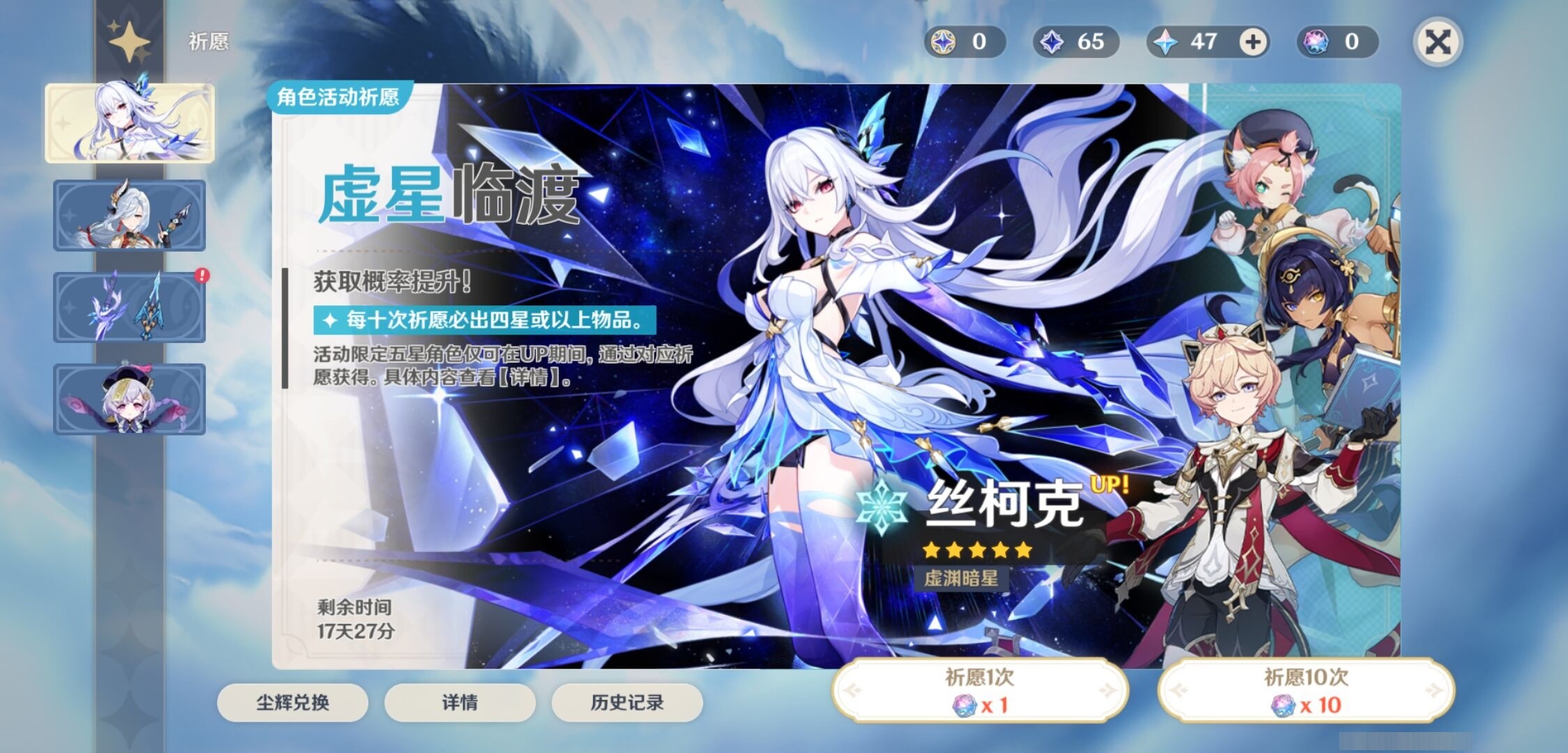 YSMK34232原神账号详情图6 YSMK34232原神账号详情图6