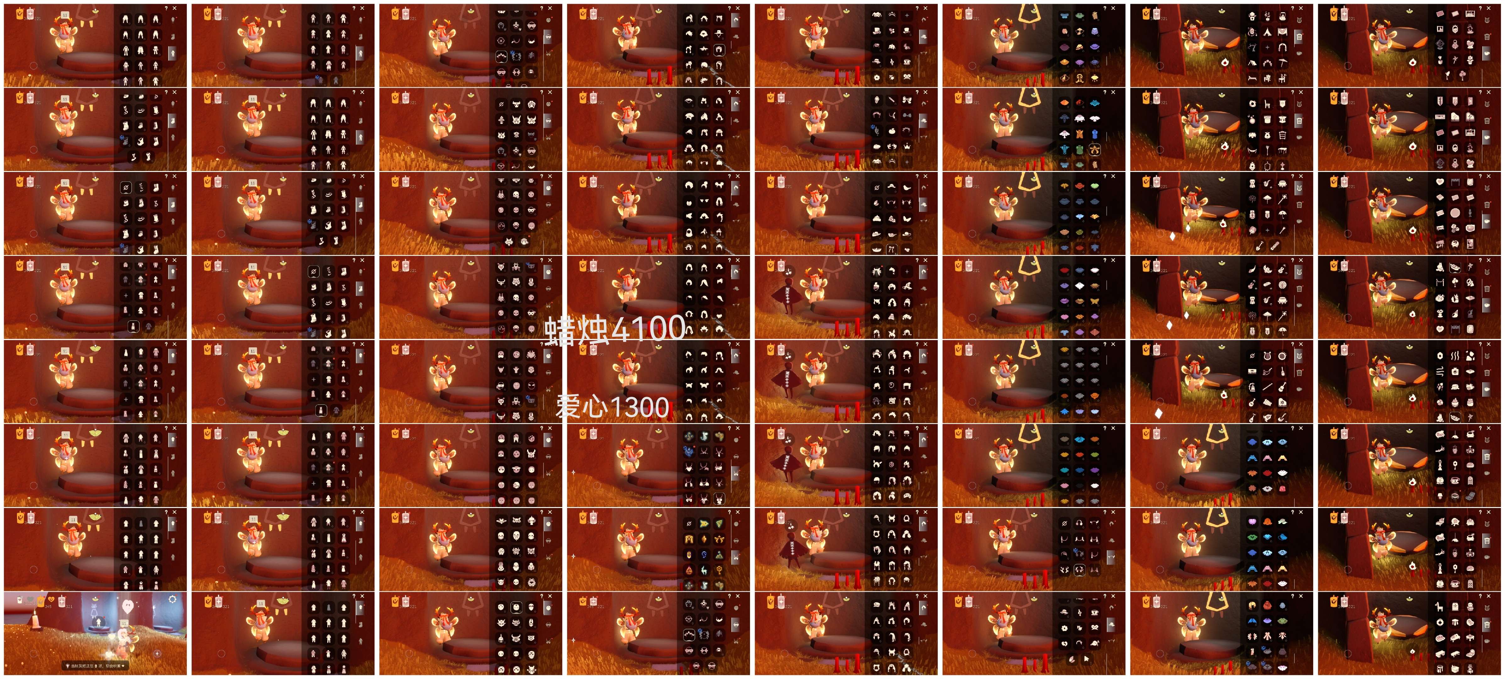 光遇账号安卓官服HE0509 蜡烛4100心1300 ✅渠道: 安官 ✅完成地图: 全图毕业 ✅季节已毕业: 风行毕