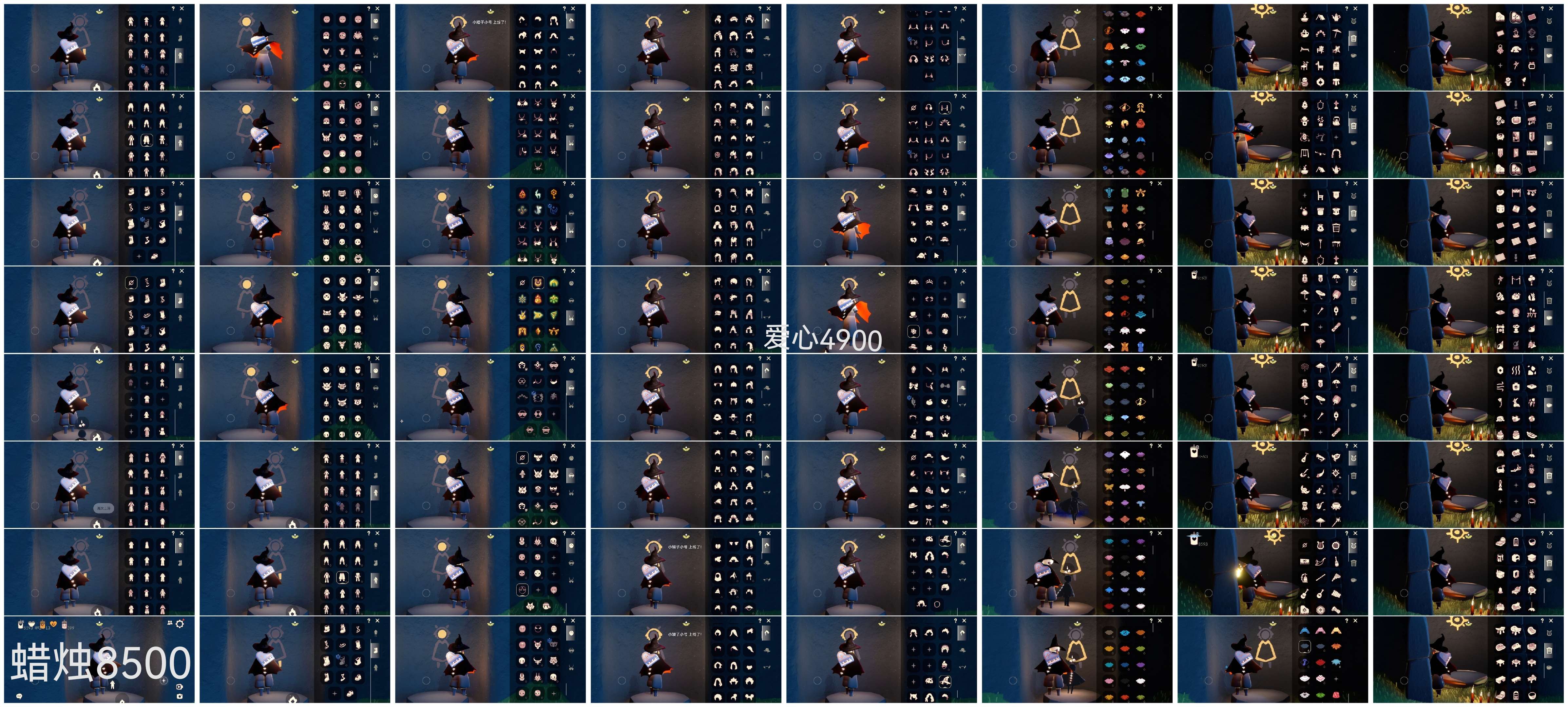 光遇账号oppo渠道服HE0517 蜡烛8500心4900 ✅渠道: OPPO ✅完成地图: 全图毕业 ✅季节已毕业: 魔