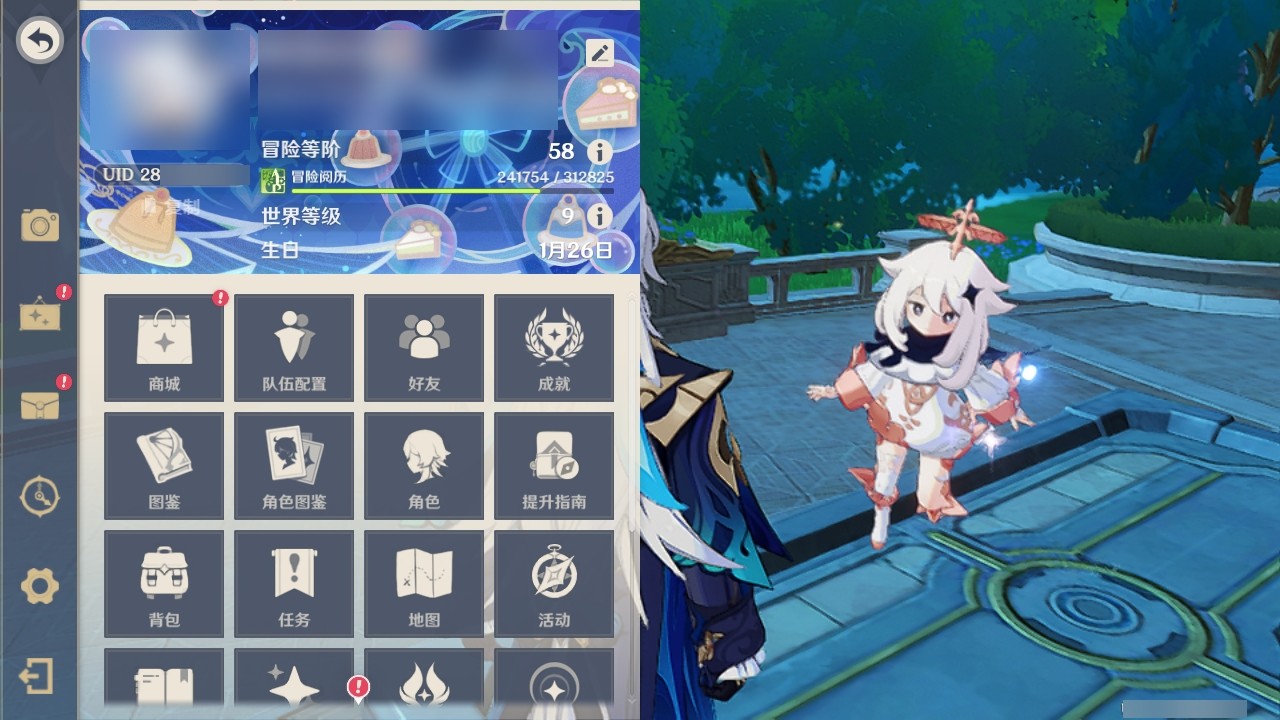 YSMK34274原神账号详情图24 YSMK34274原神账号详情图24