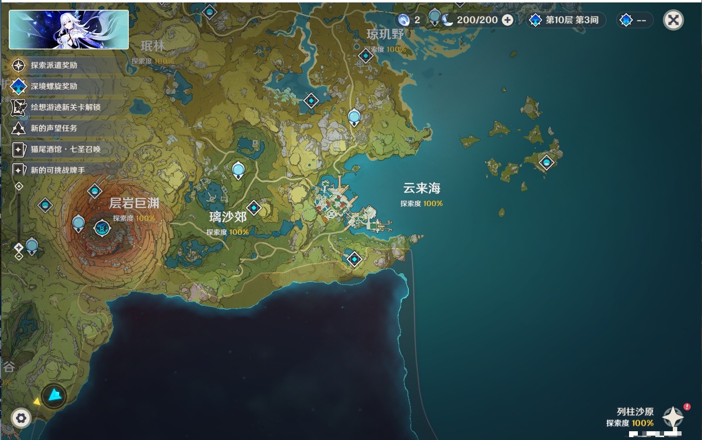 YSMK34275原神账号详情图20 YSMK34275原神账号详情图20